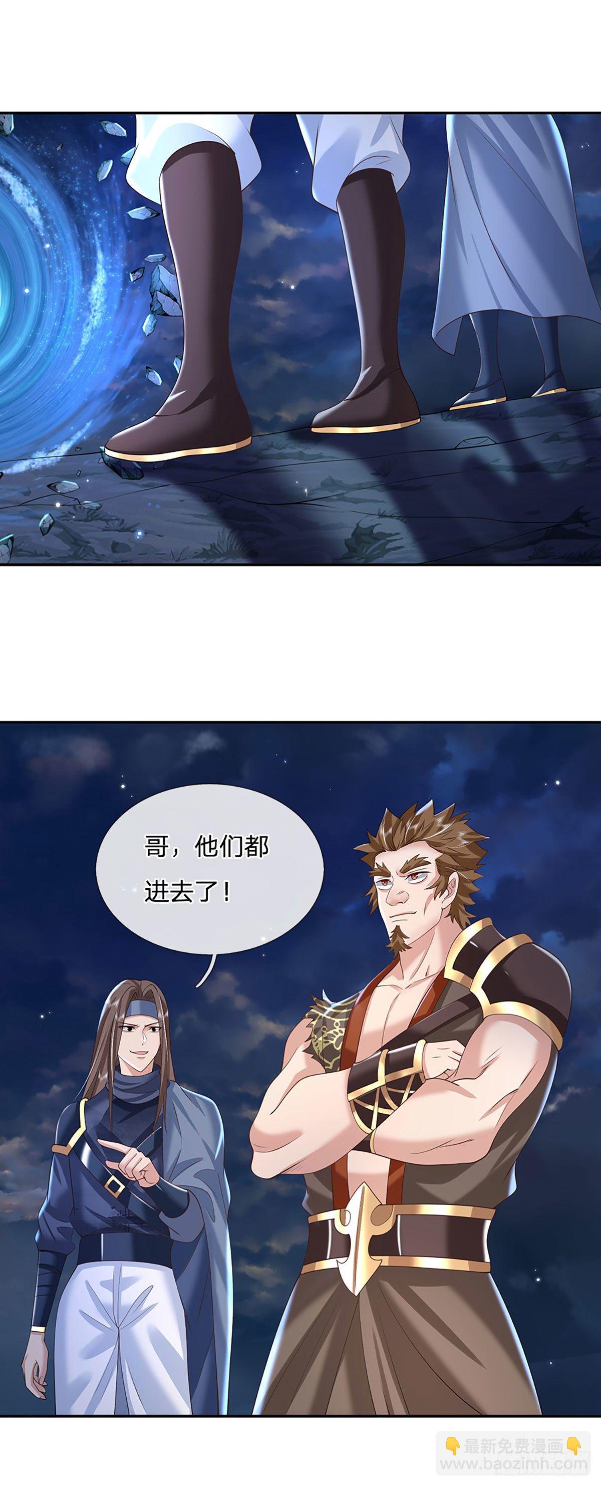 第113话 铠甲血人17