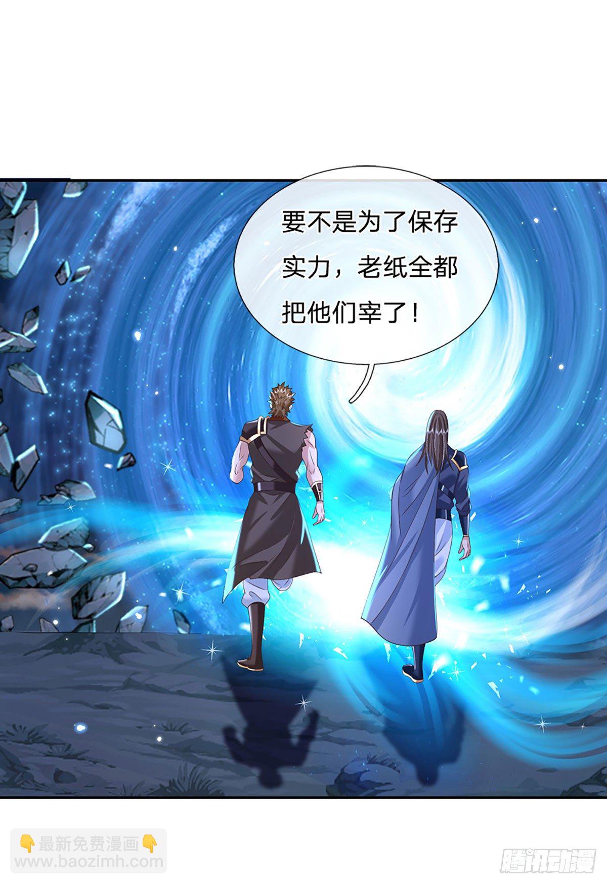 第113话 铠甲血人20