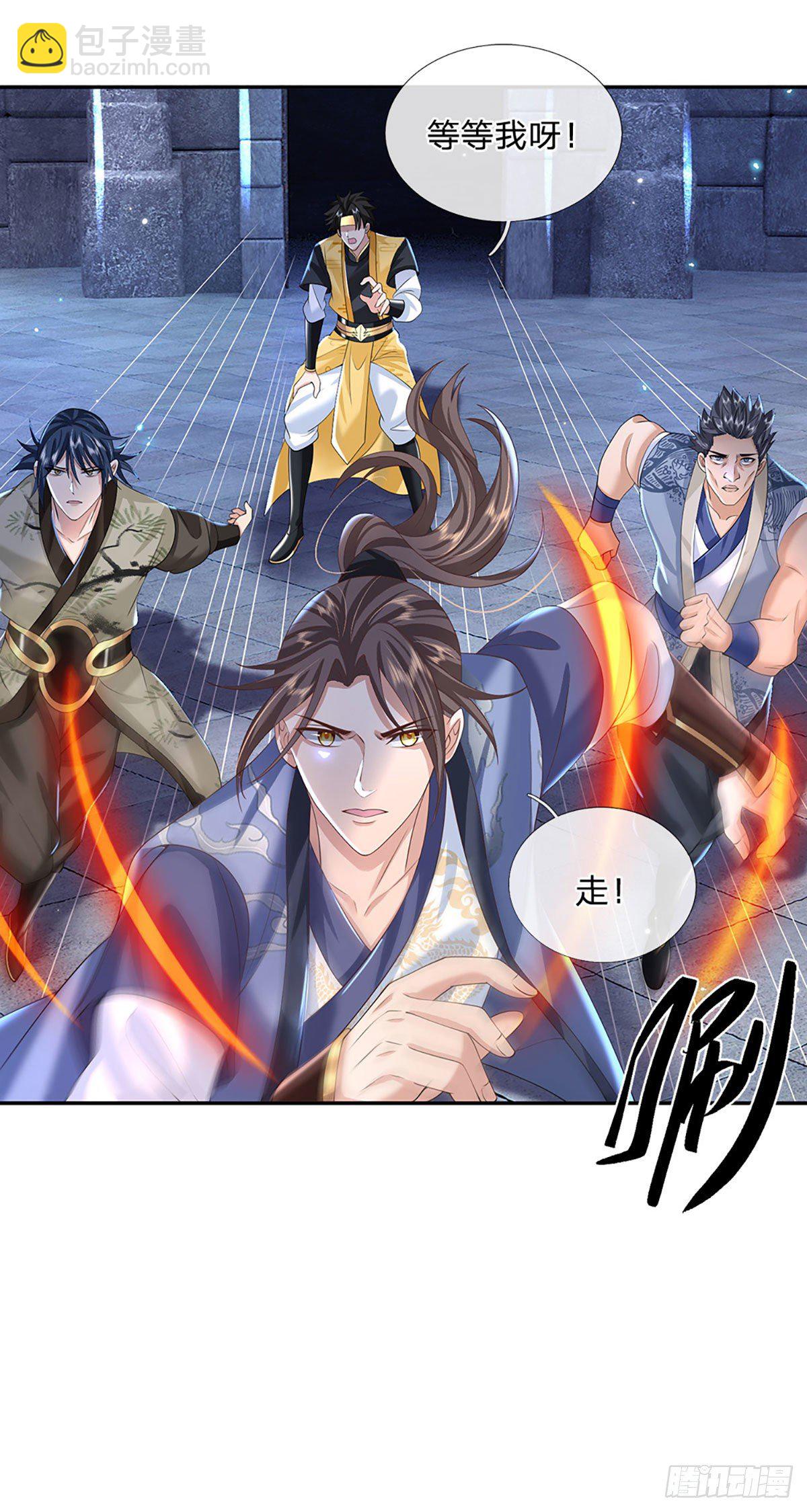 第113话 铠甲血人32
