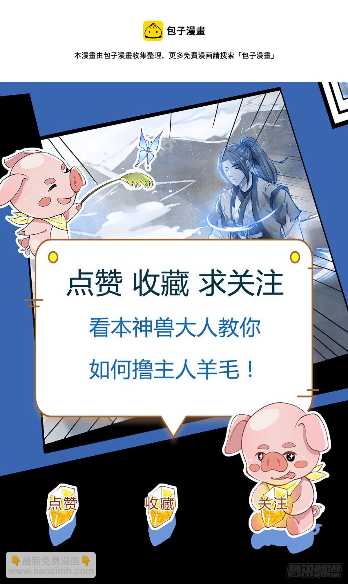 第113话 铠甲血人34