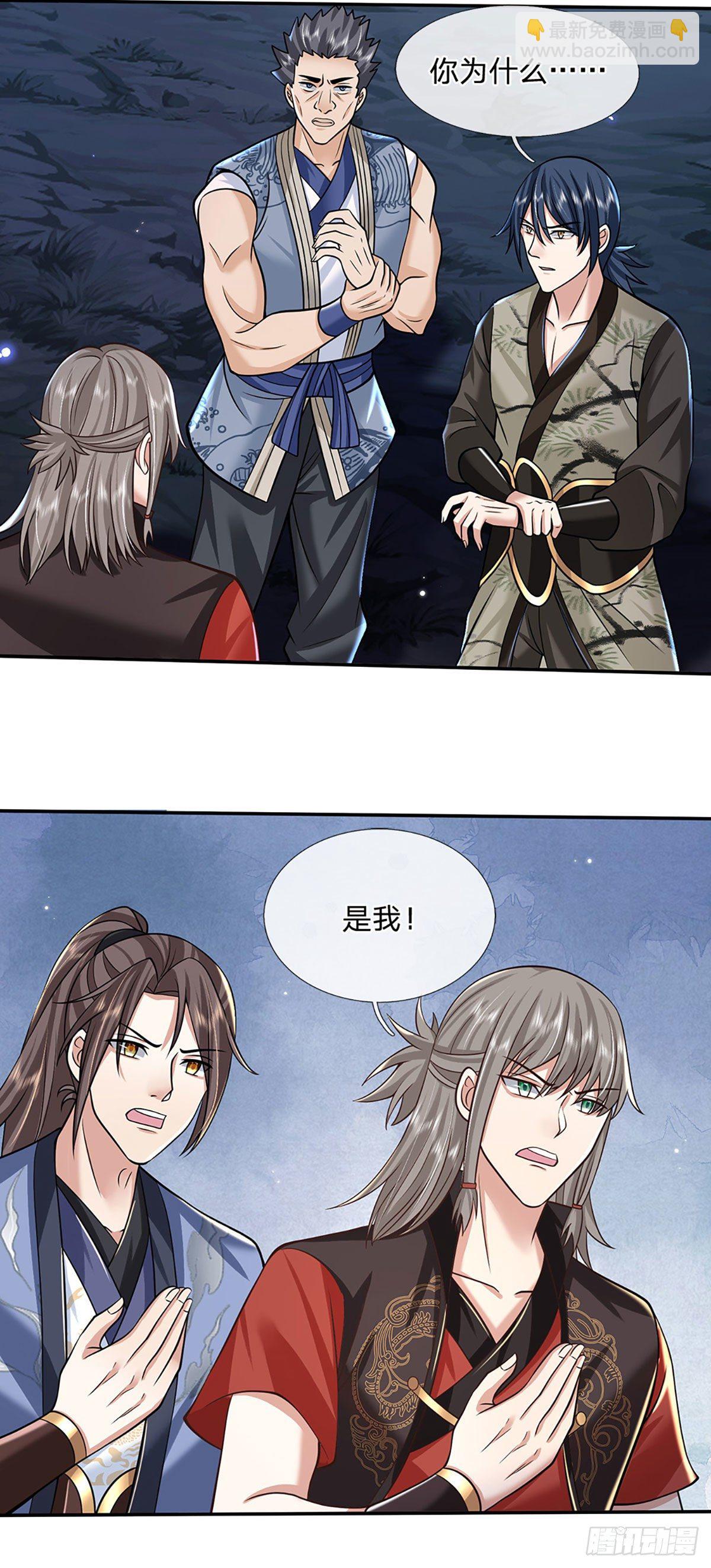 第113话 铠甲血人6