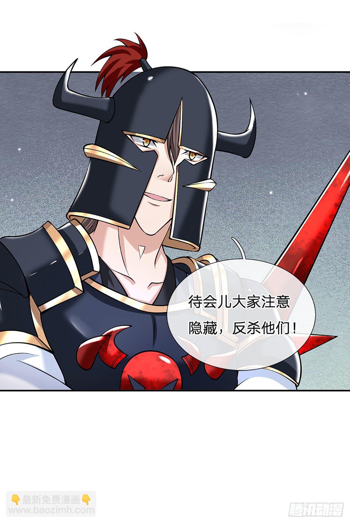 第114话 伪装21