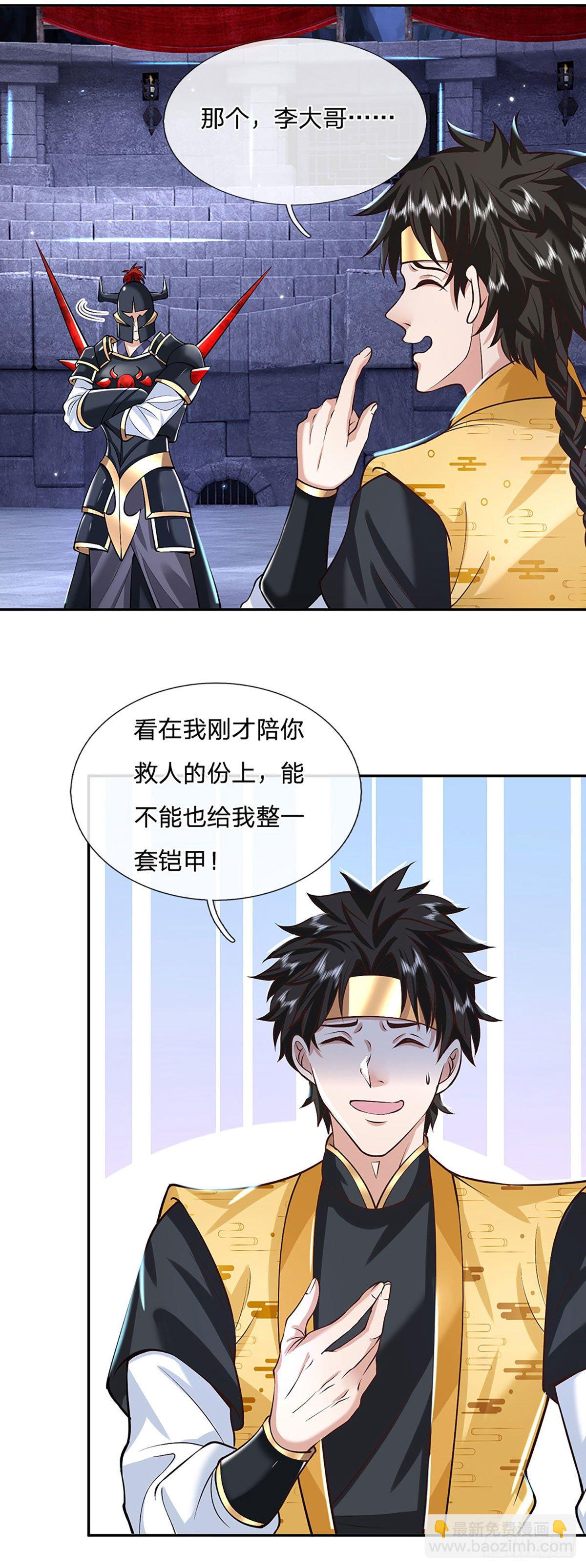 第114话 伪装22