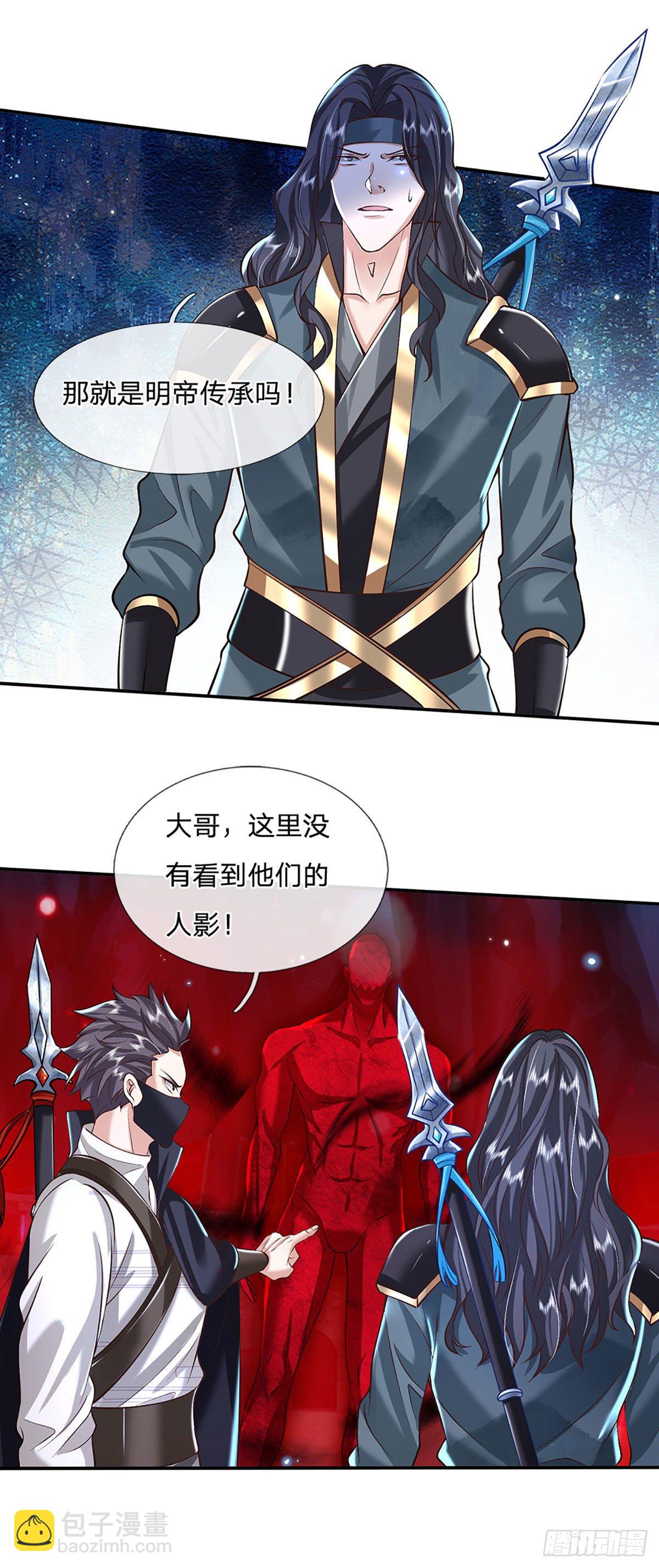 第114话 伪装26