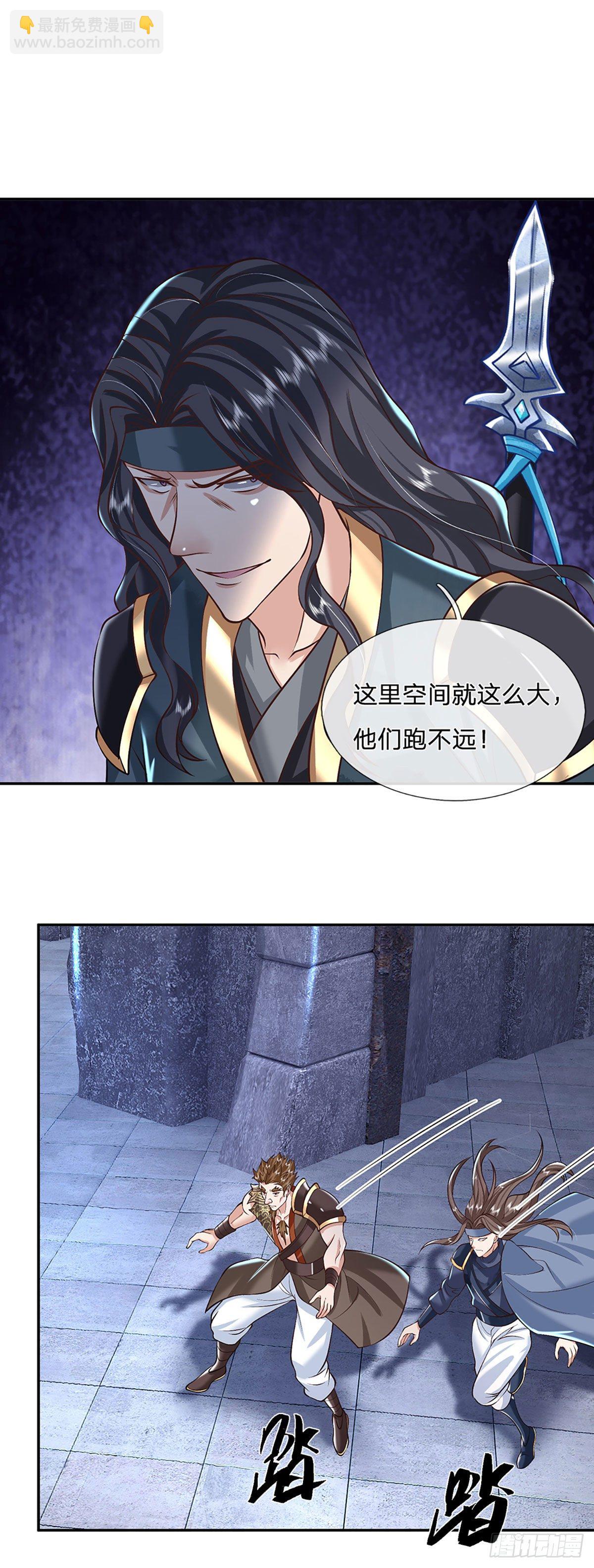 第114话 伪装27