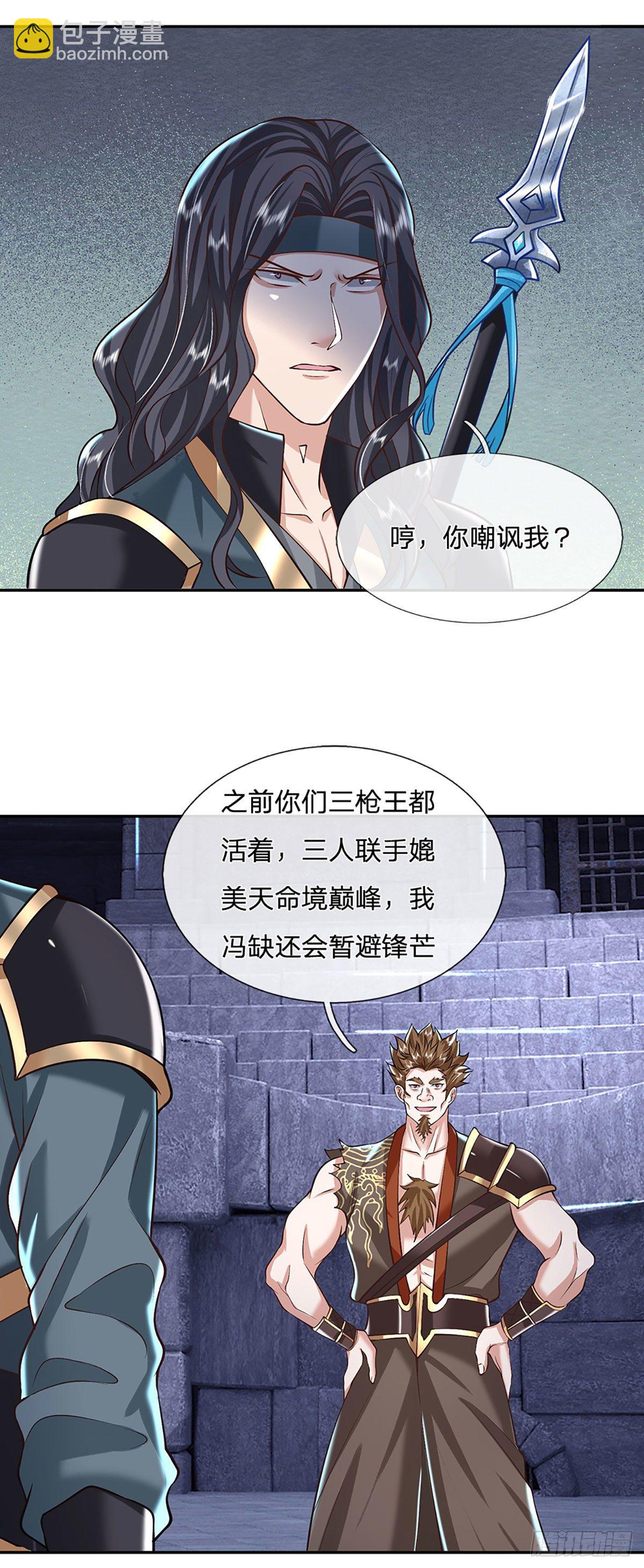 第114话 伪装30