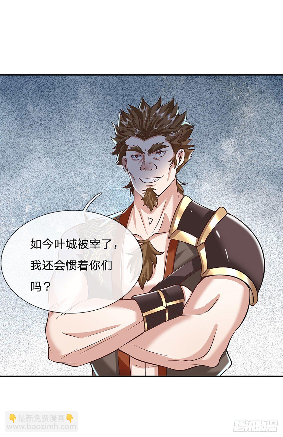 第114话 伪装31
