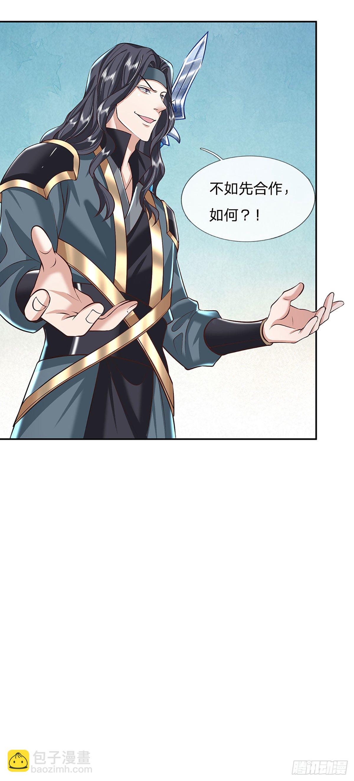 第114话 伪装33