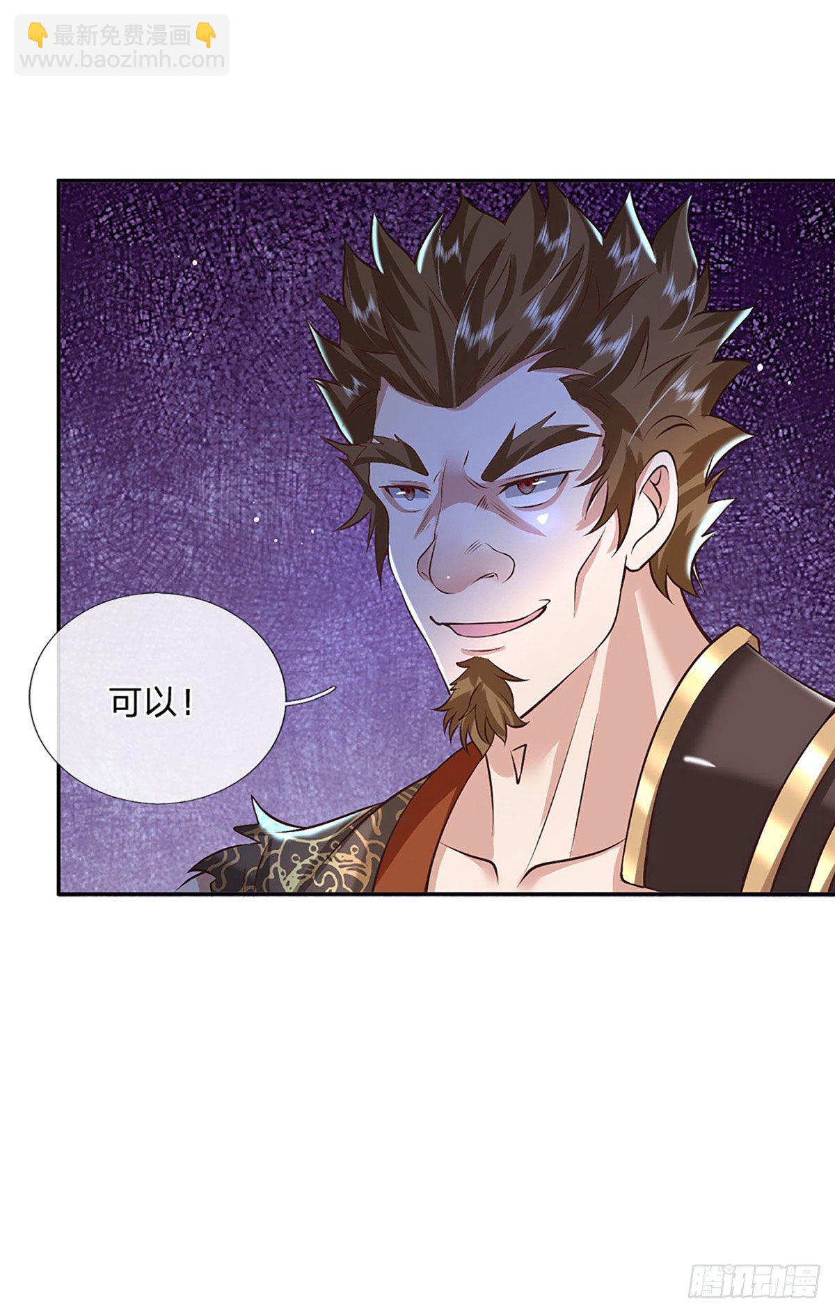 第114话 伪装34