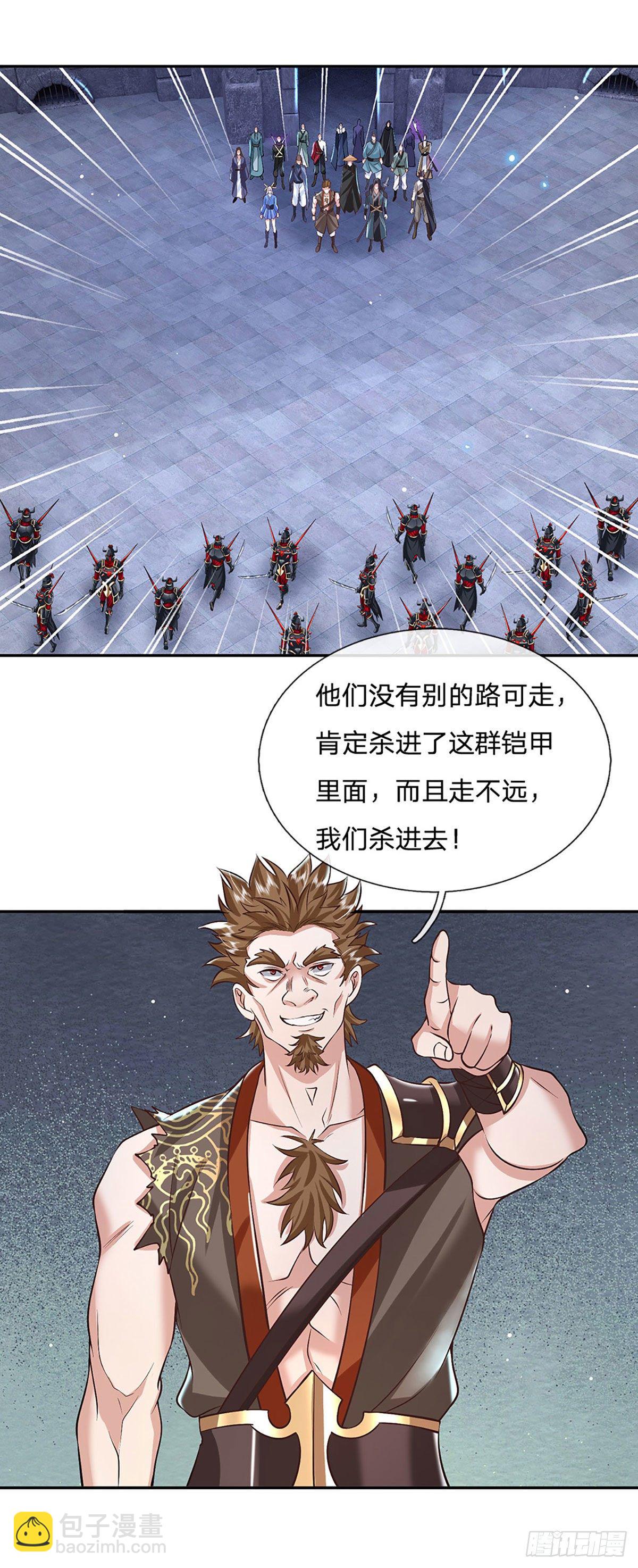 第114话 伪装36