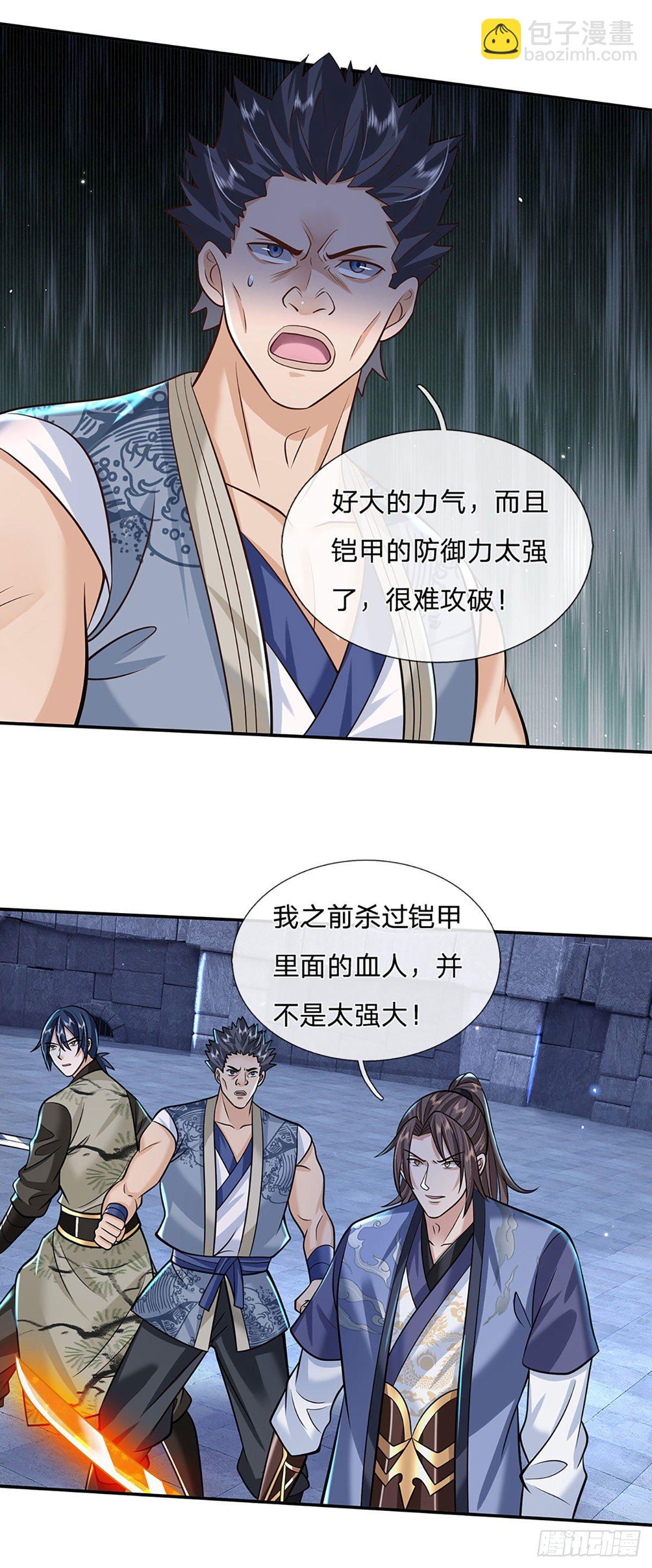 第114话 伪装6