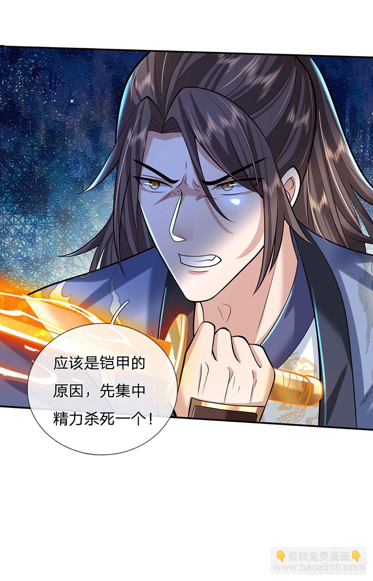 第114话 伪装7