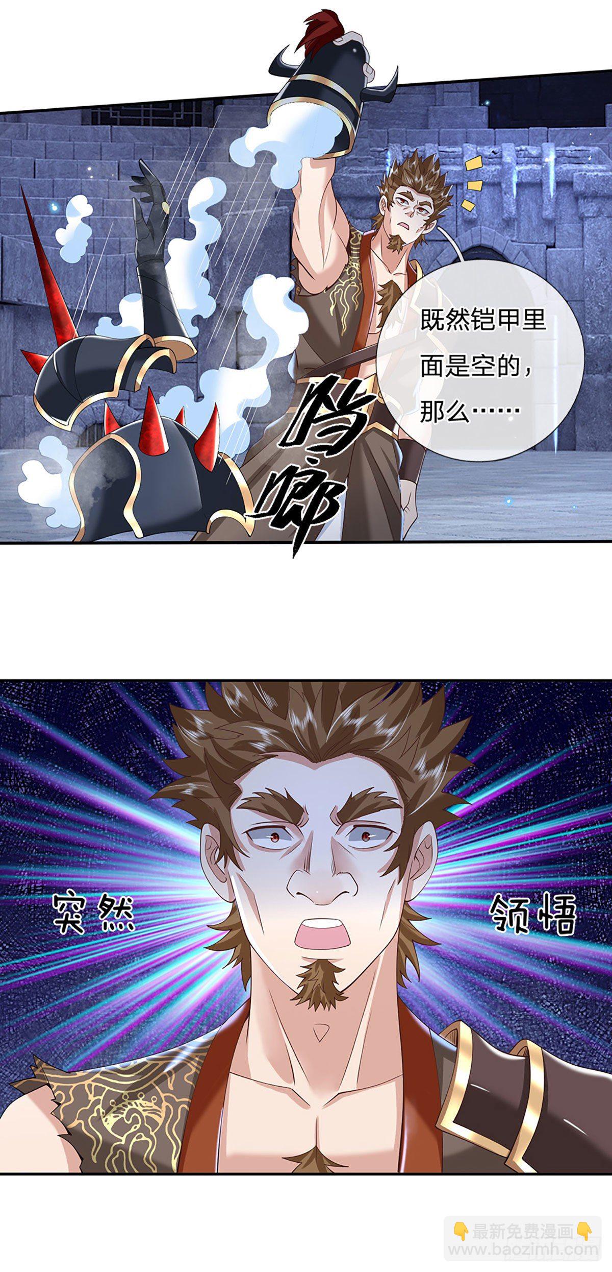 第115话 浑水摸鱼26