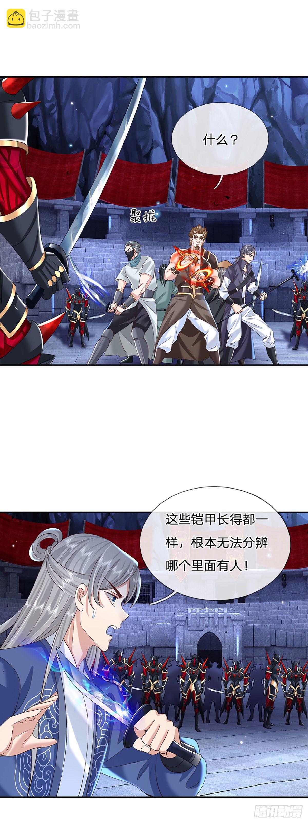 第115话 浑水摸鱼29