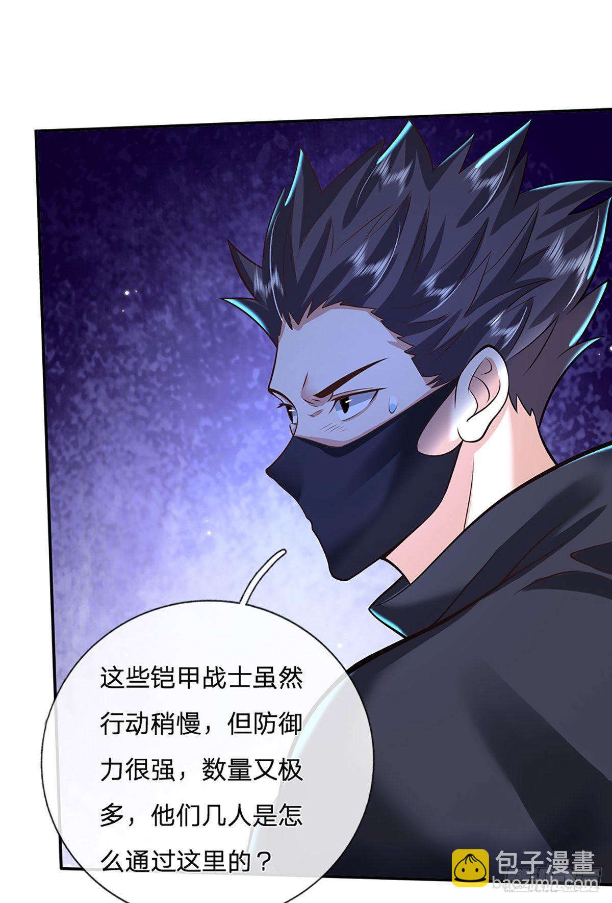 第115话 浑水摸鱼4