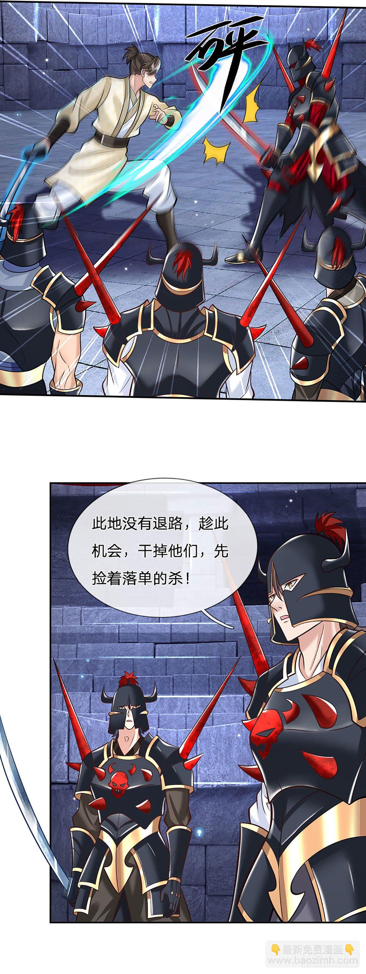 第115话 浑水摸鱼6