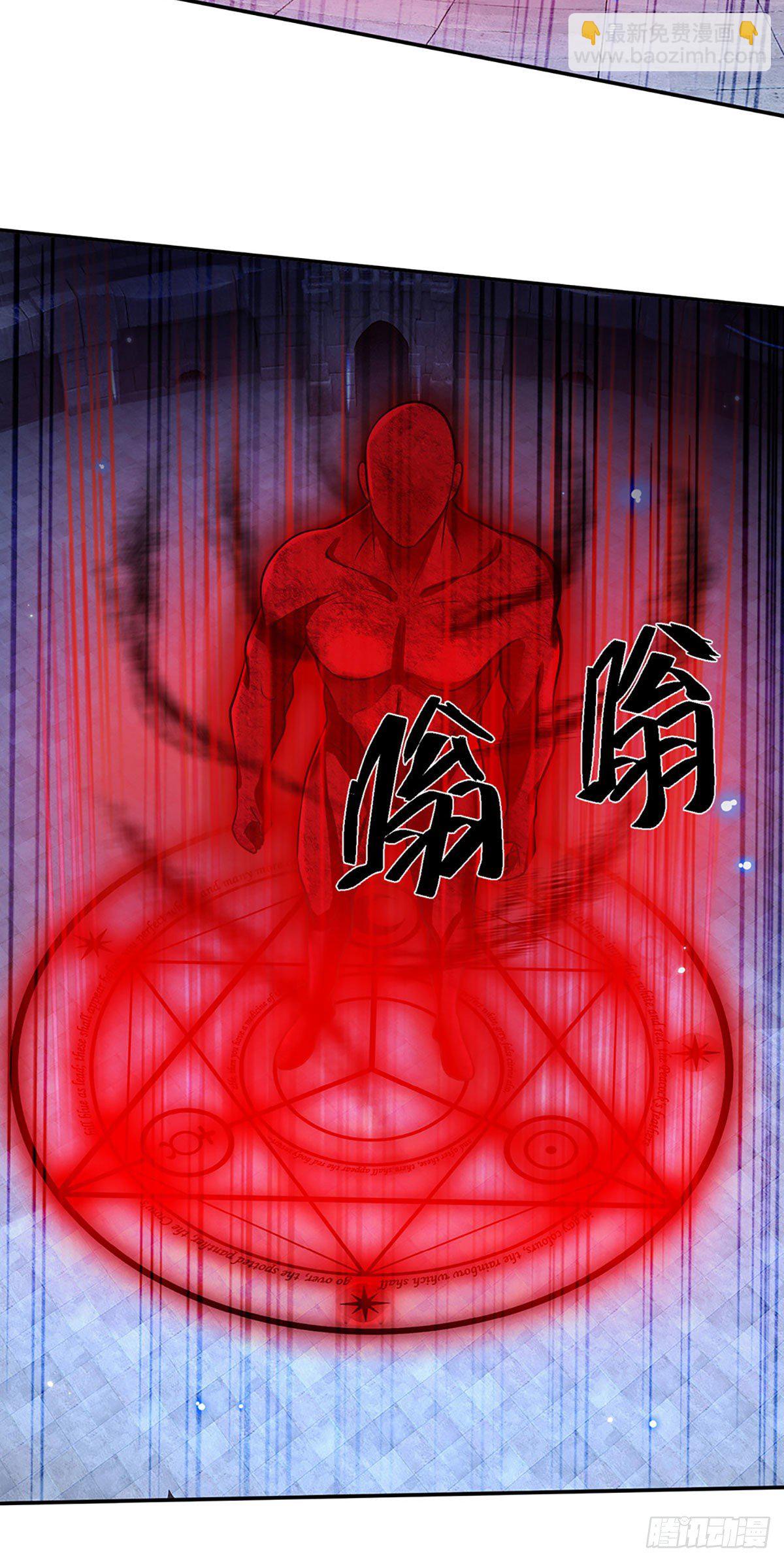第116话 清理杂鱼25