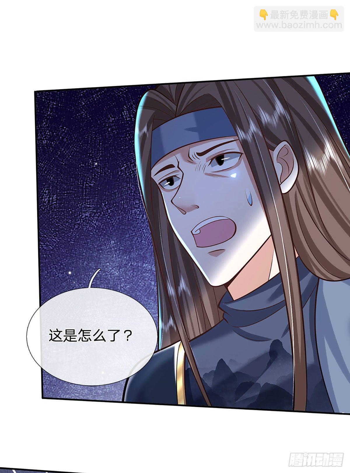第116话 清理杂鱼26