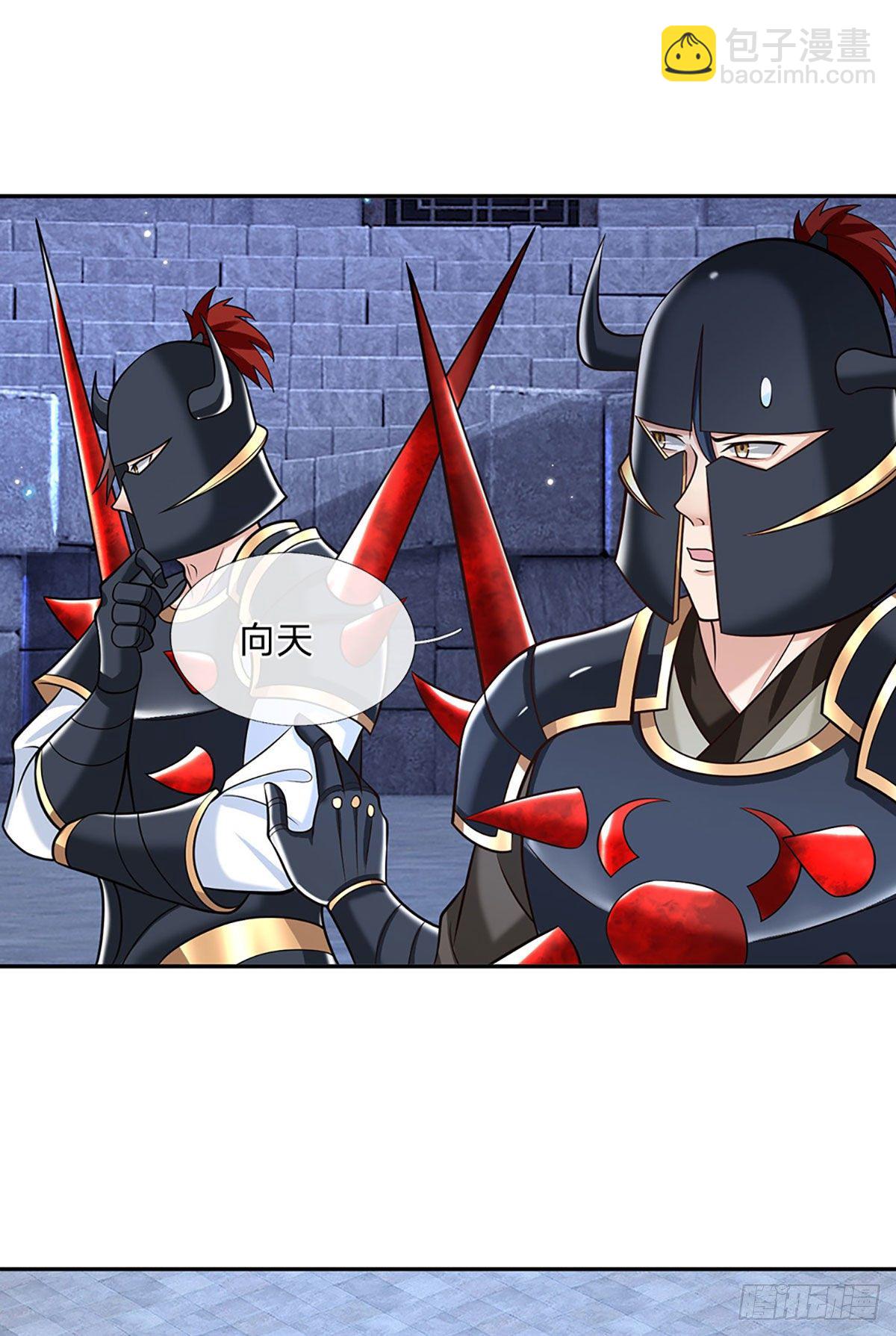 第116话 清理杂鱼32