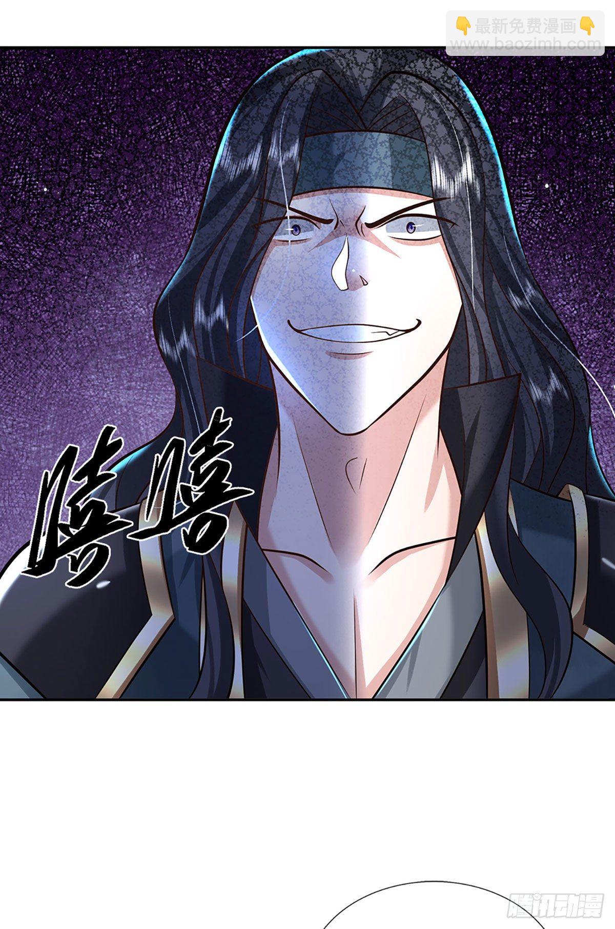 第116话 清理杂鱼34