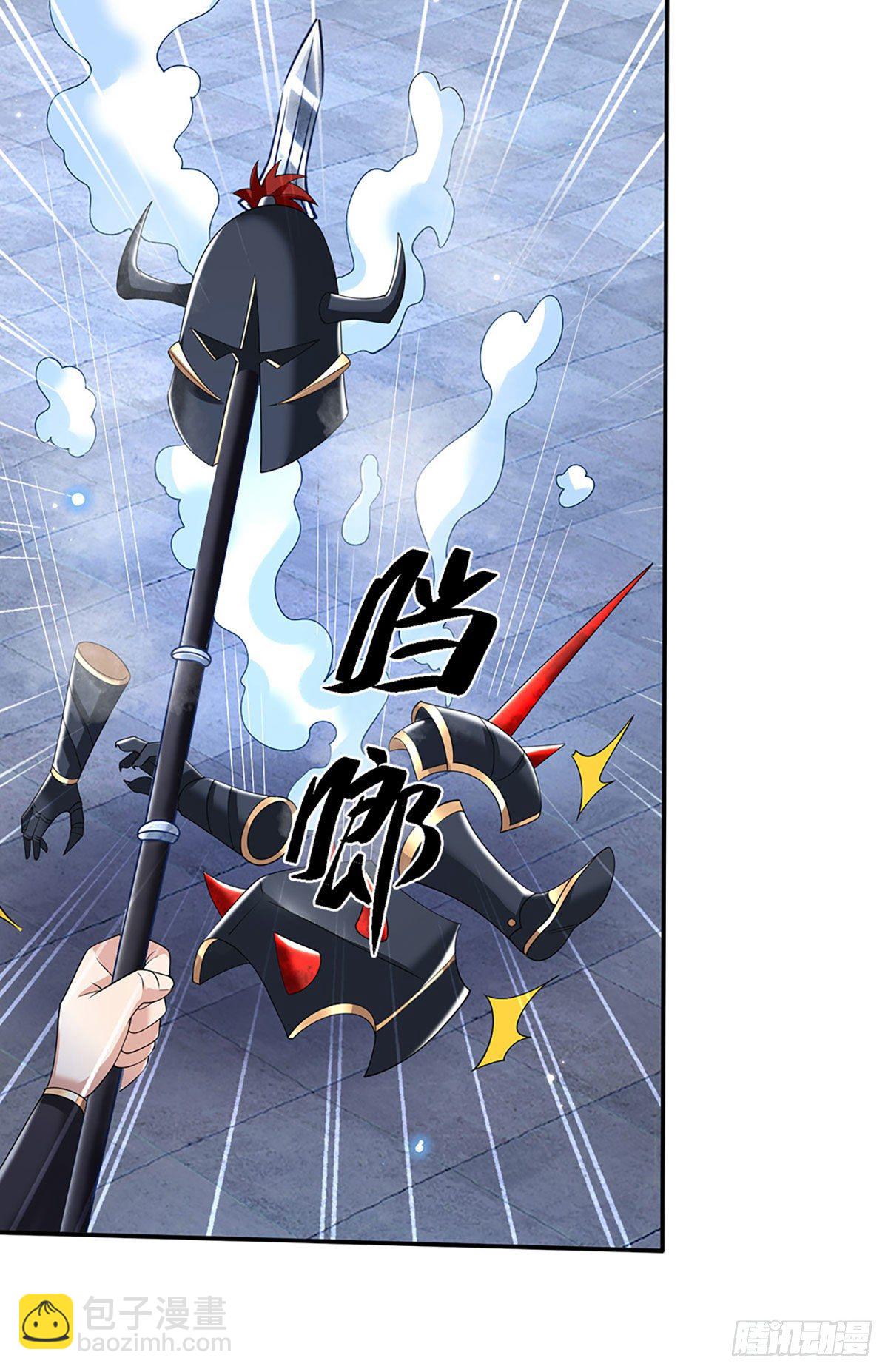 第116话 清理杂鱼5