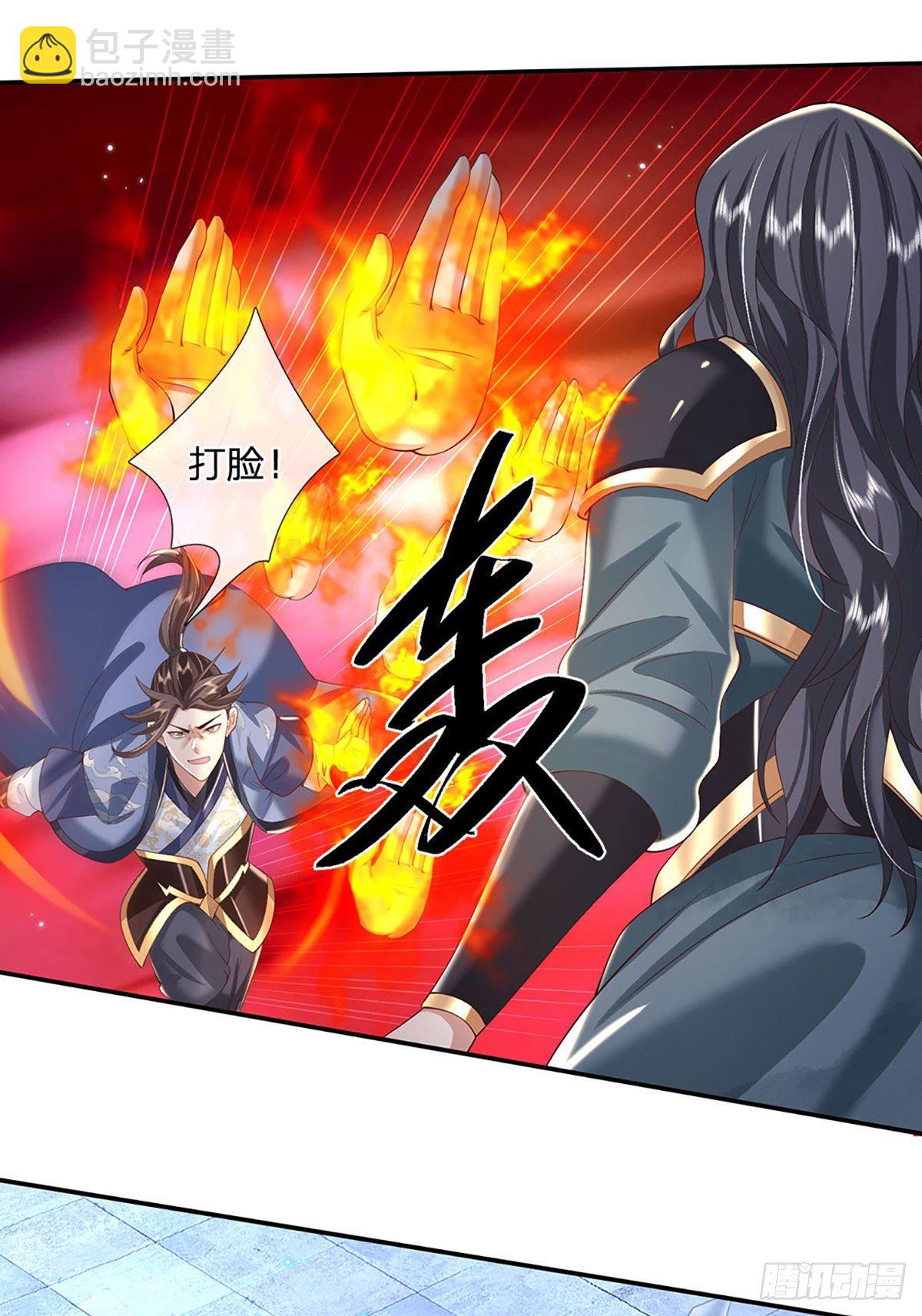 第117话 组合技11