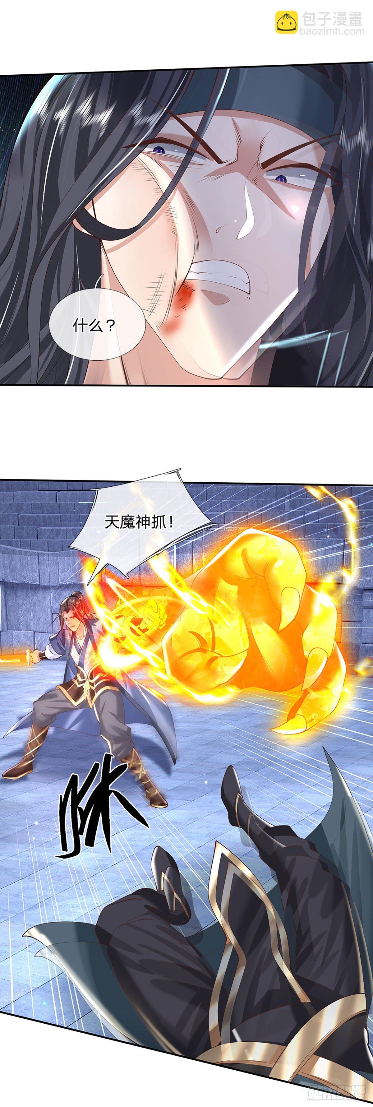 第117话 组合技13