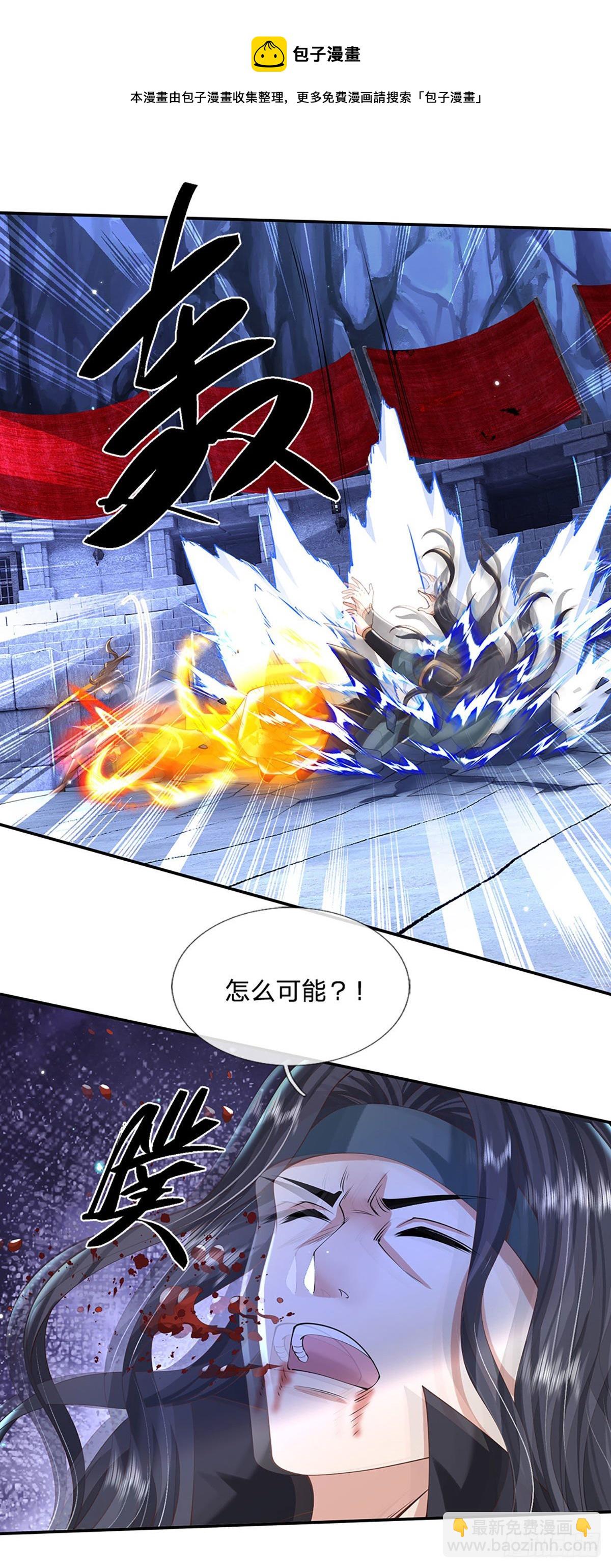 第117话 组合技15