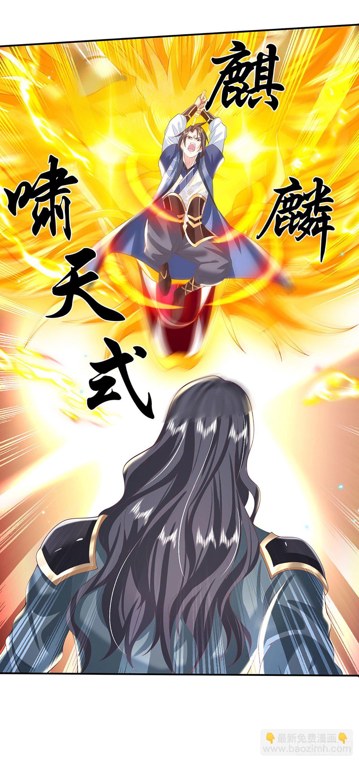 第117话 组合技16