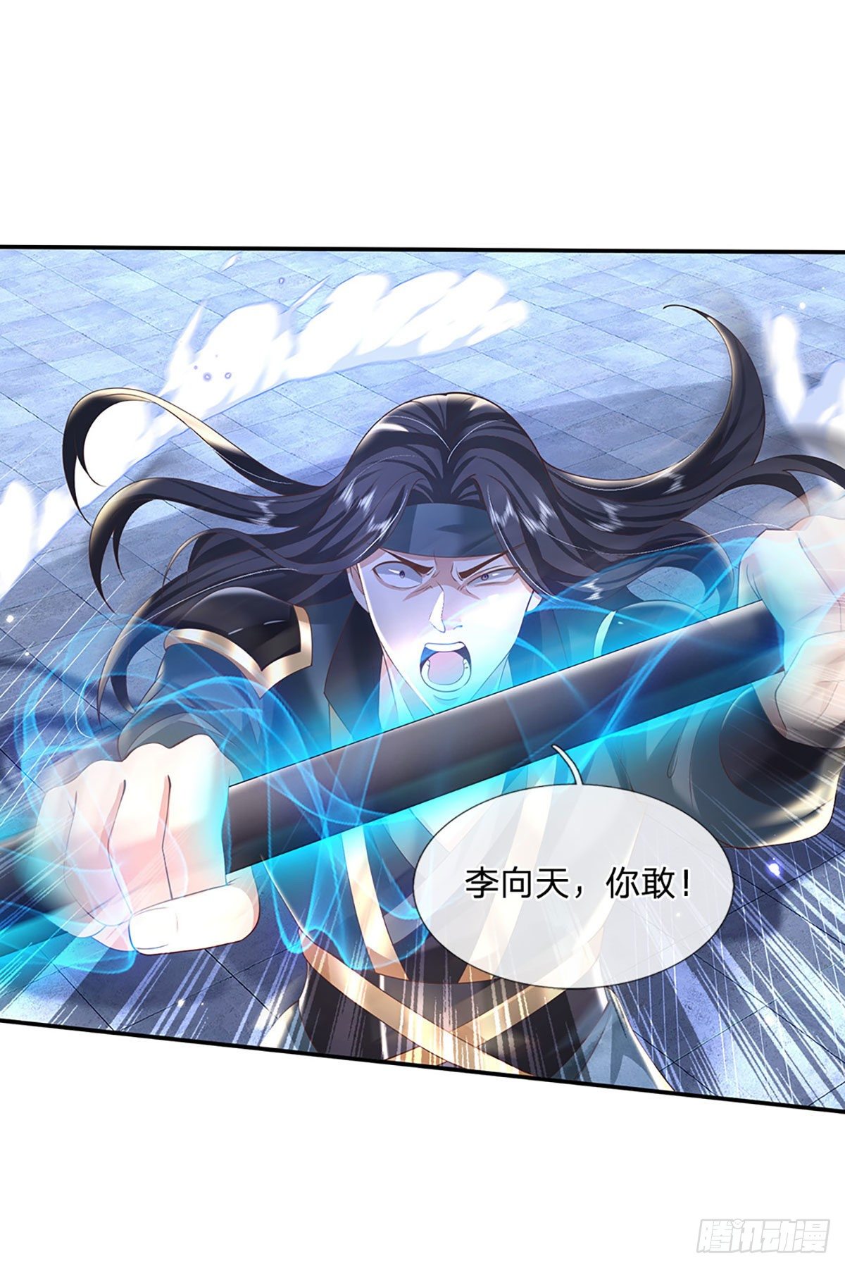 第117话 组合技17