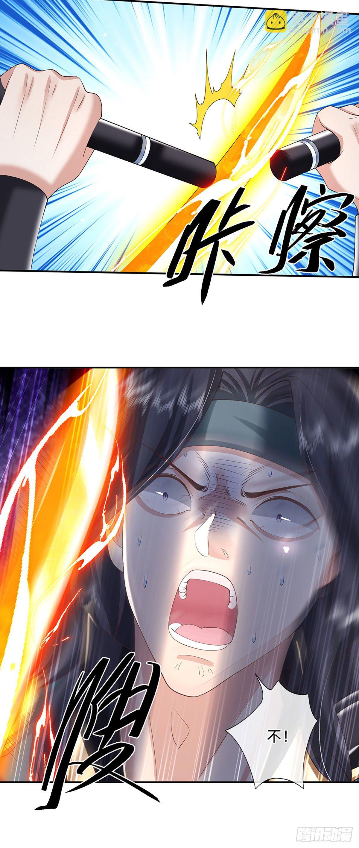 第117话 组合技19