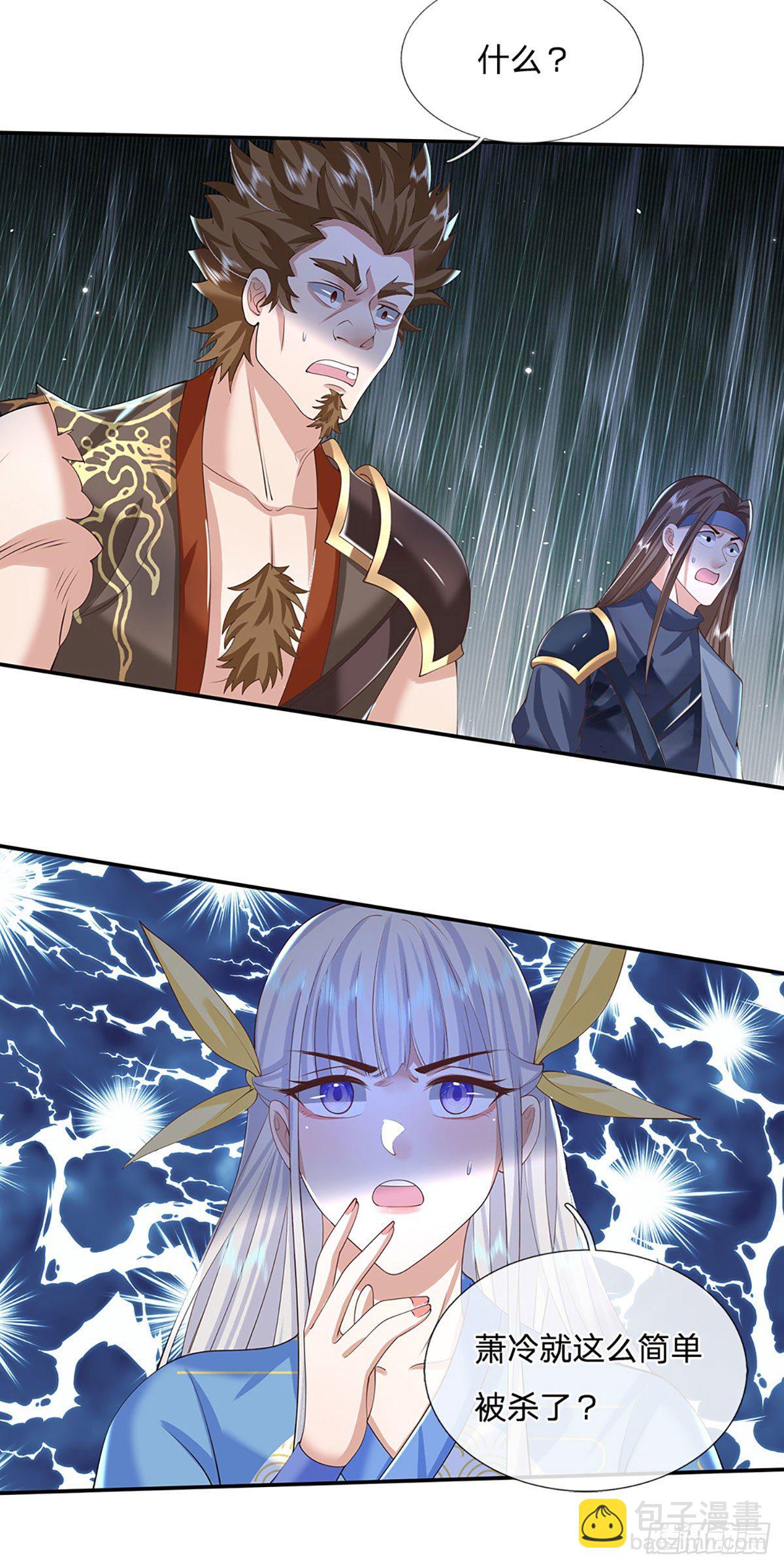 第117话 组合技21