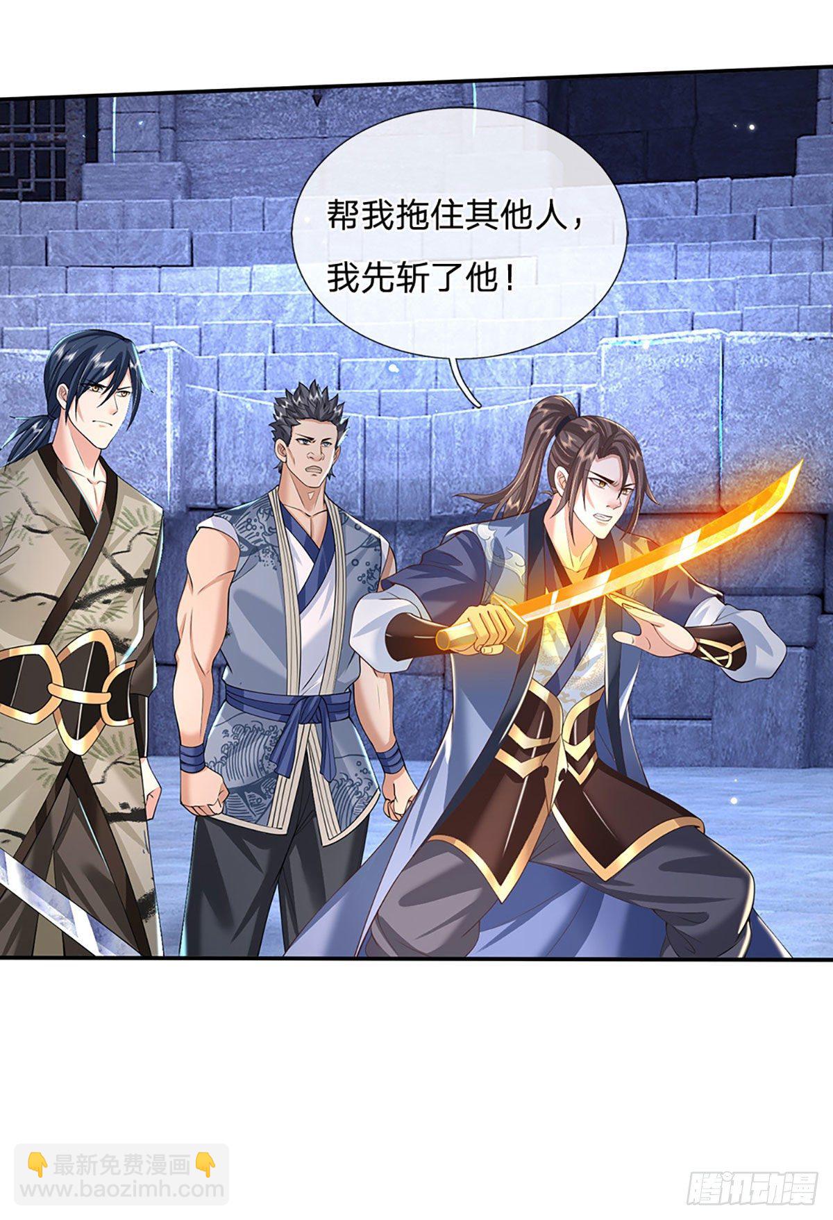第117话 组合技3
