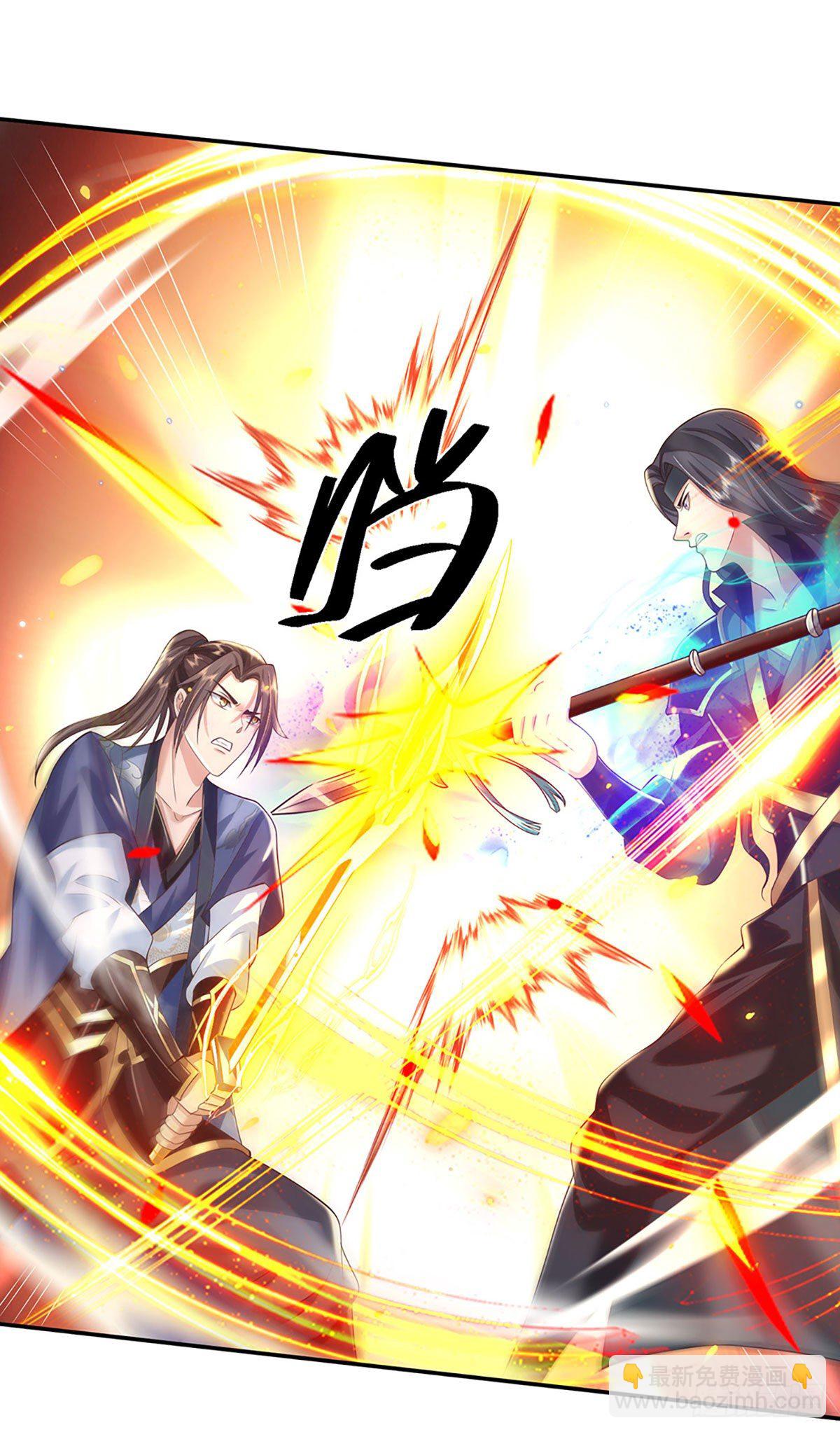 第117话 组合技5