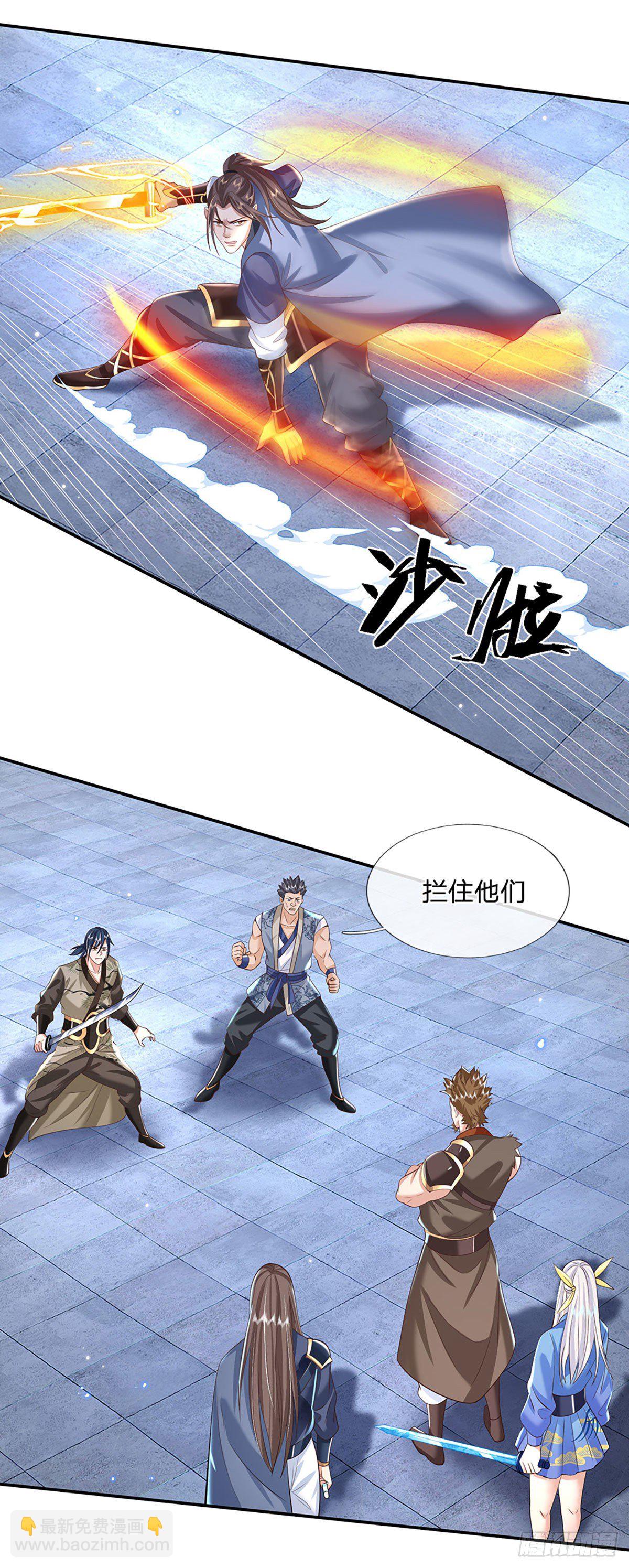 第117话 组合技6