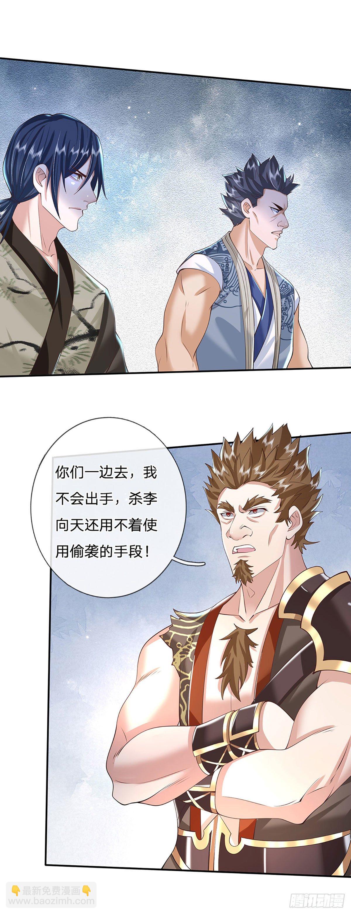 第117话 组合技7