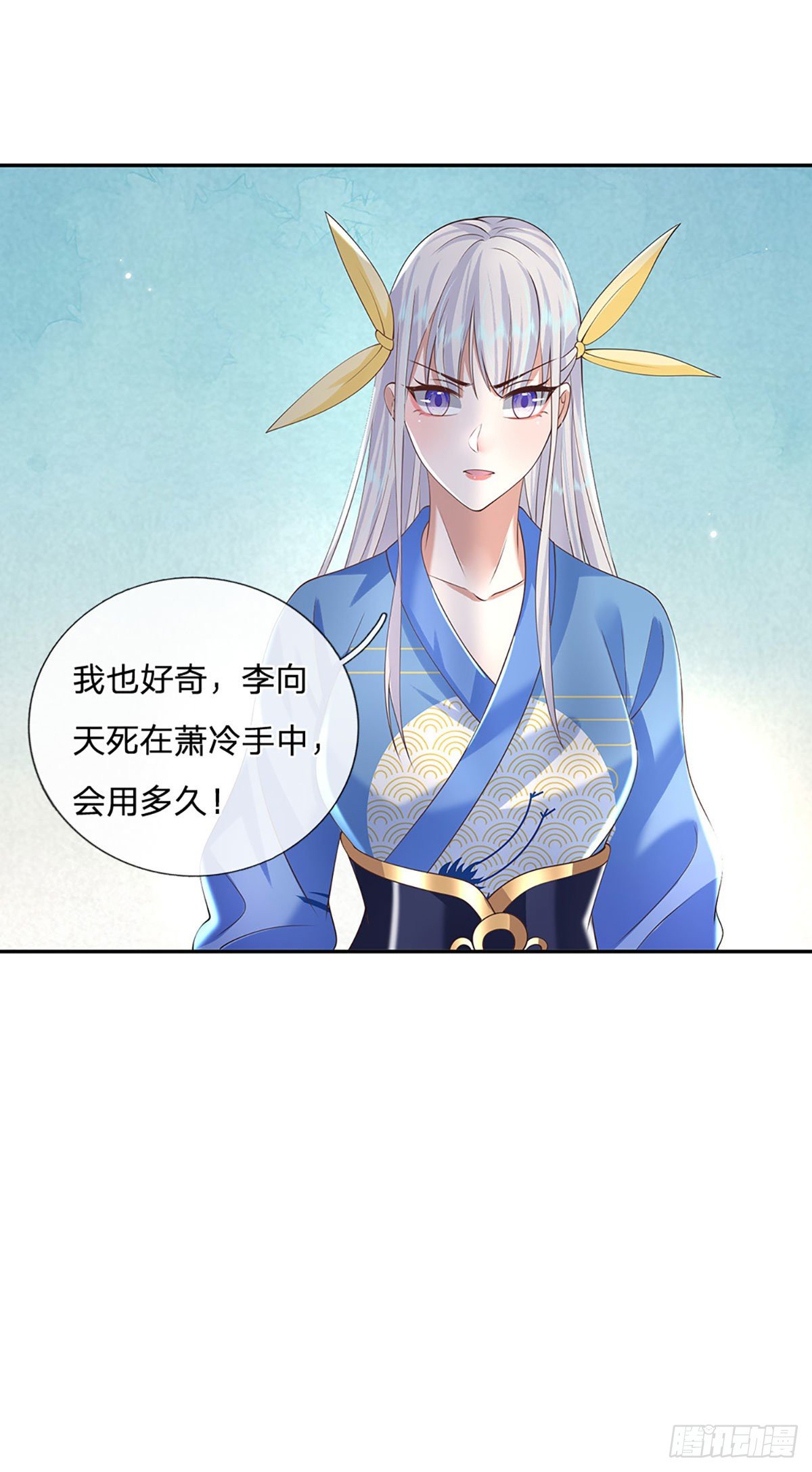 第117话 组合技8