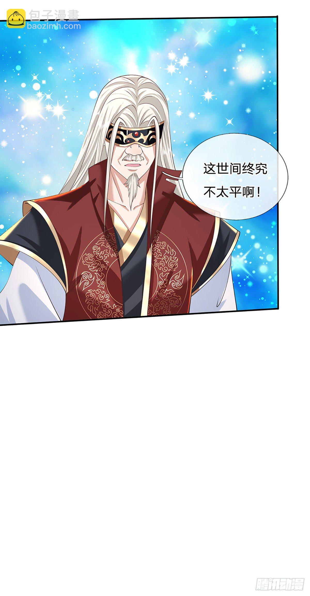 第118话 魔神阴谋27