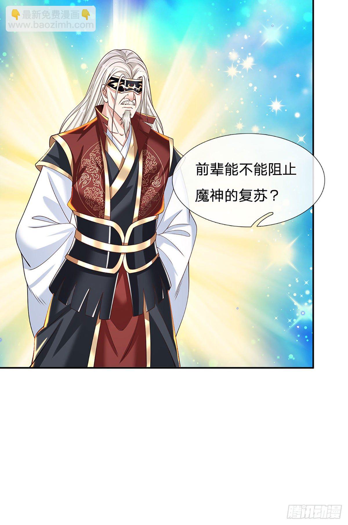 第118话 魔神阴谋37