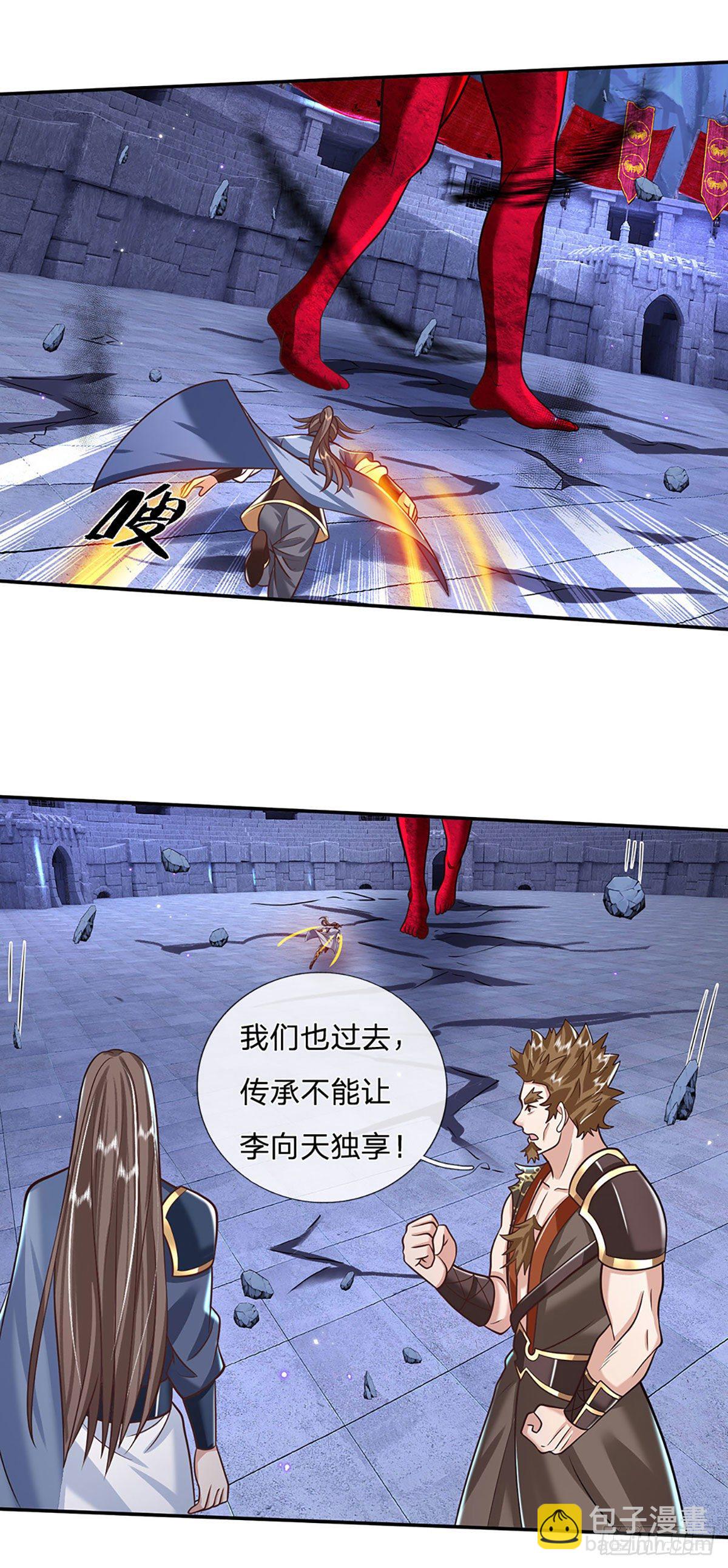 第118话 魔神阴谋6