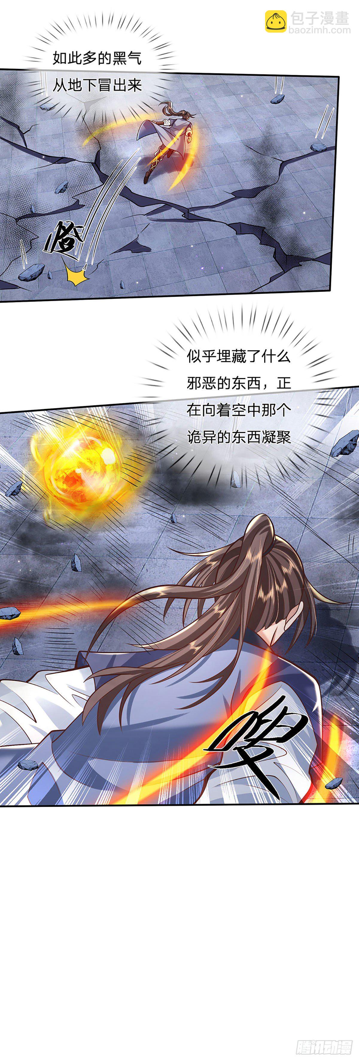 第118话 魔神阴谋8