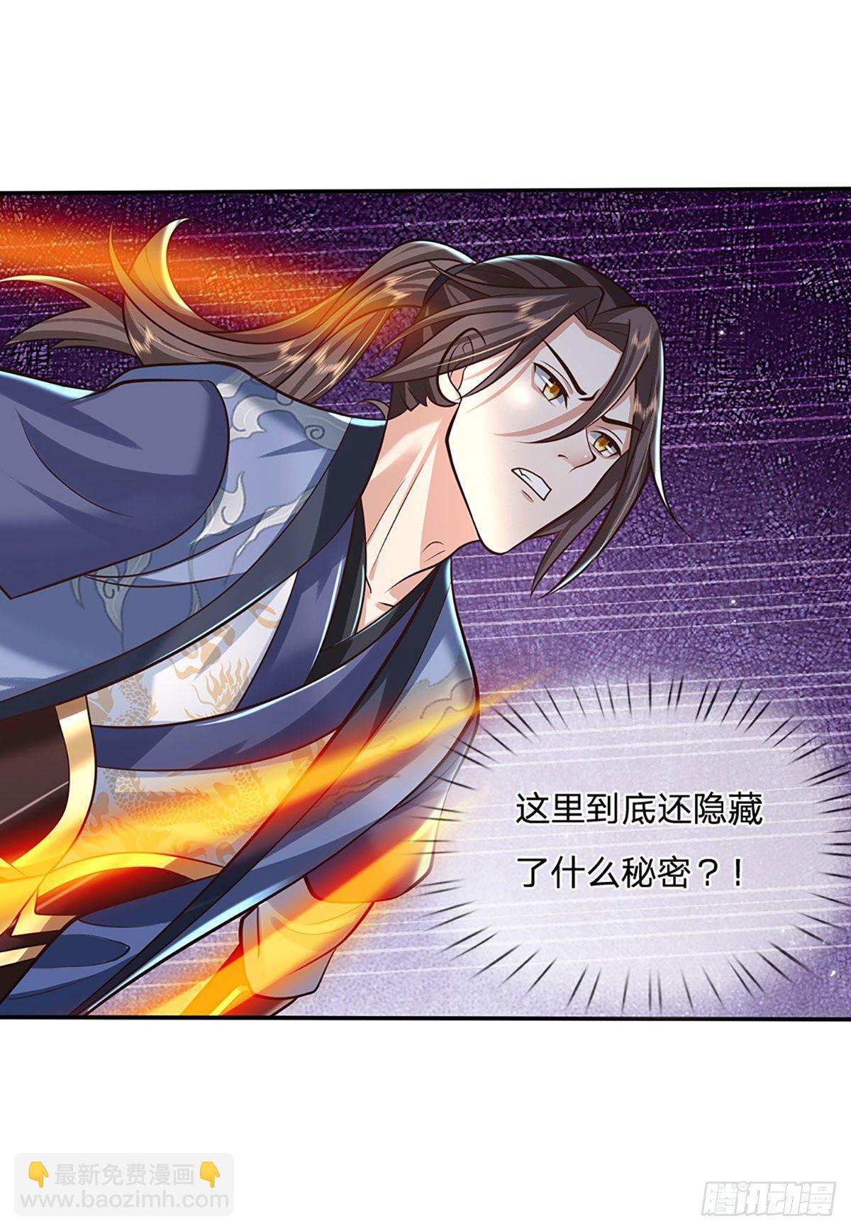 第118话 魔神阴谋9