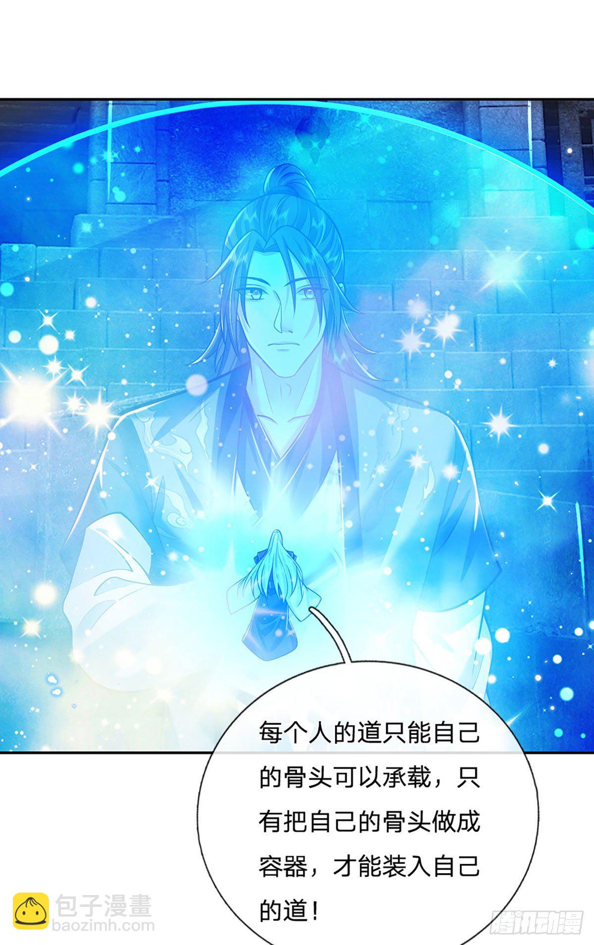 第119话 明帝之道19