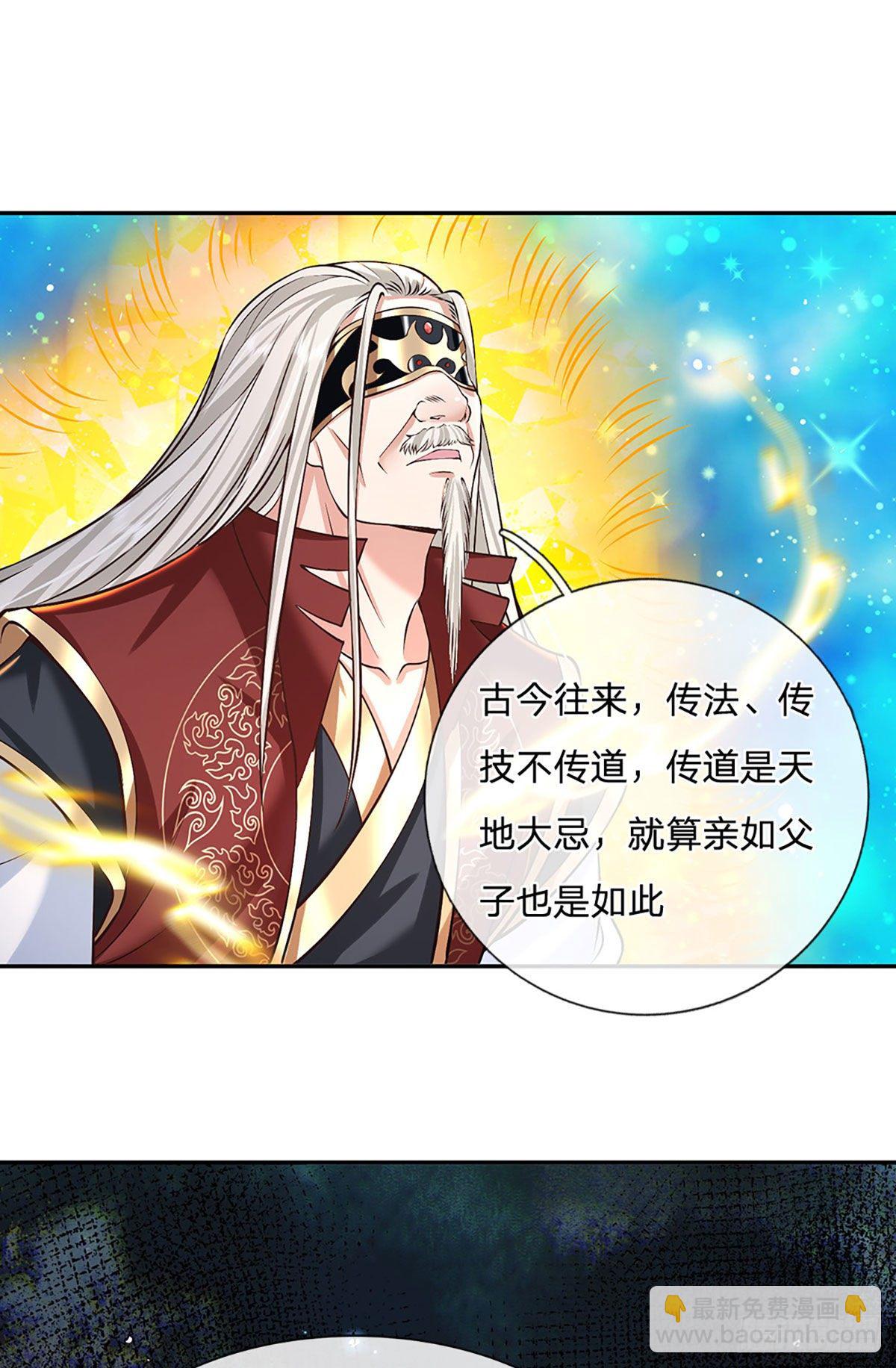 第119话 明帝之道28