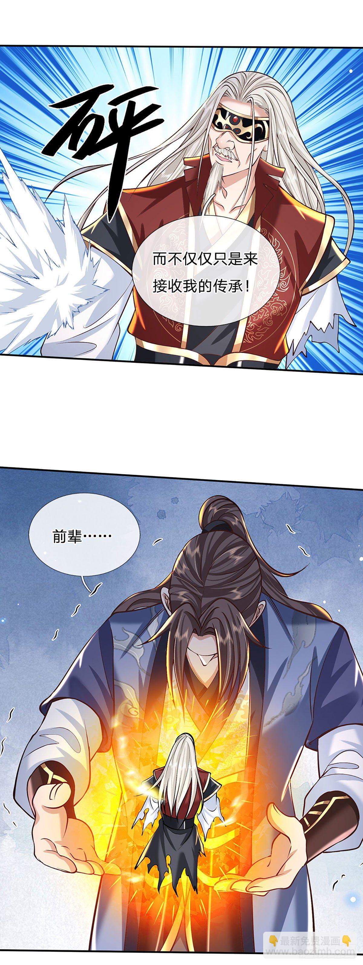 第119话 明帝之道33