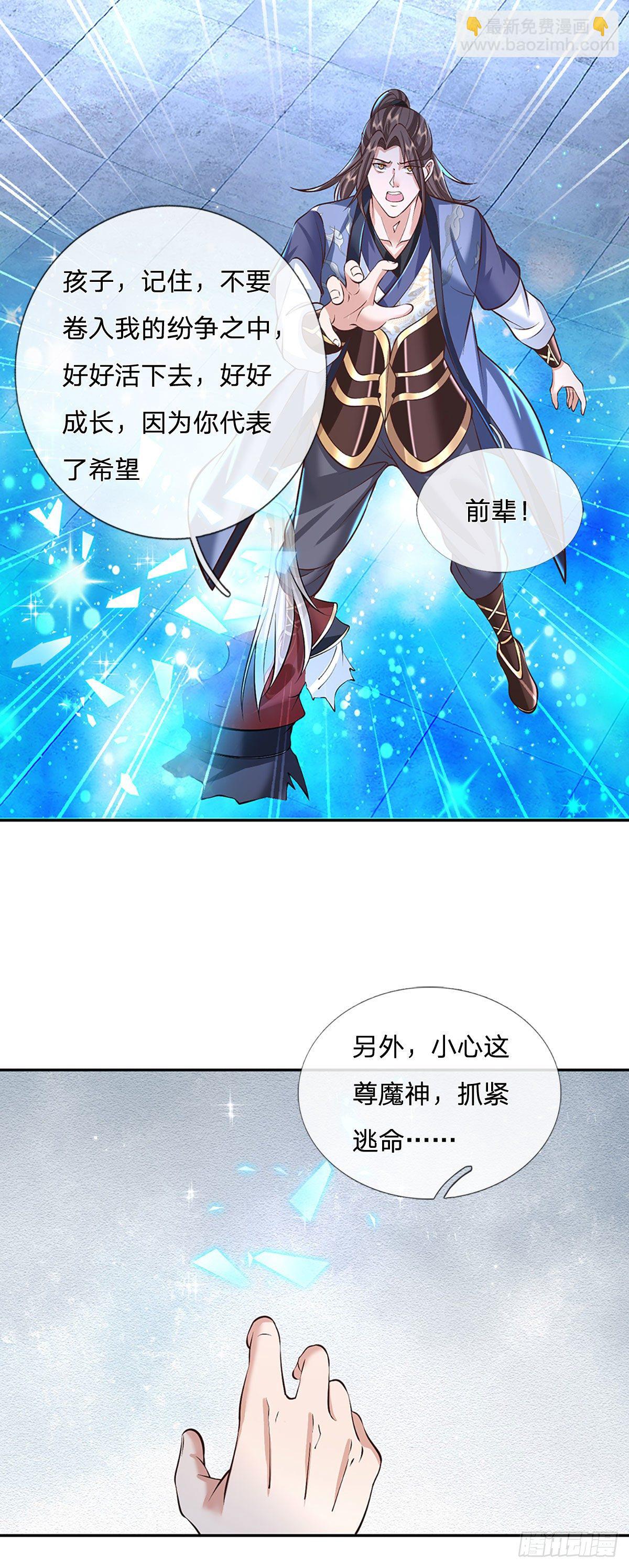 第119话 明帝之道37