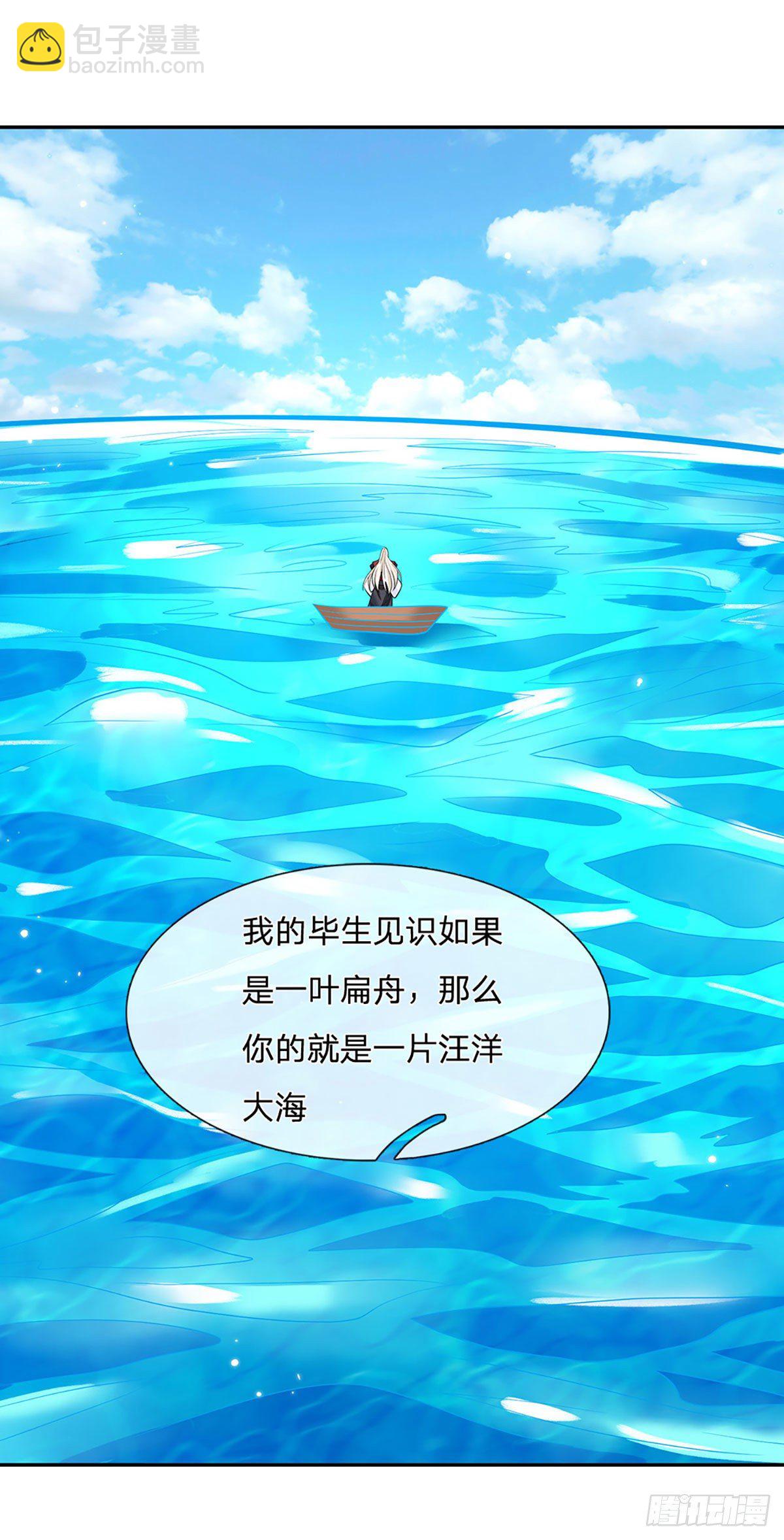 第119话 明帝之道8