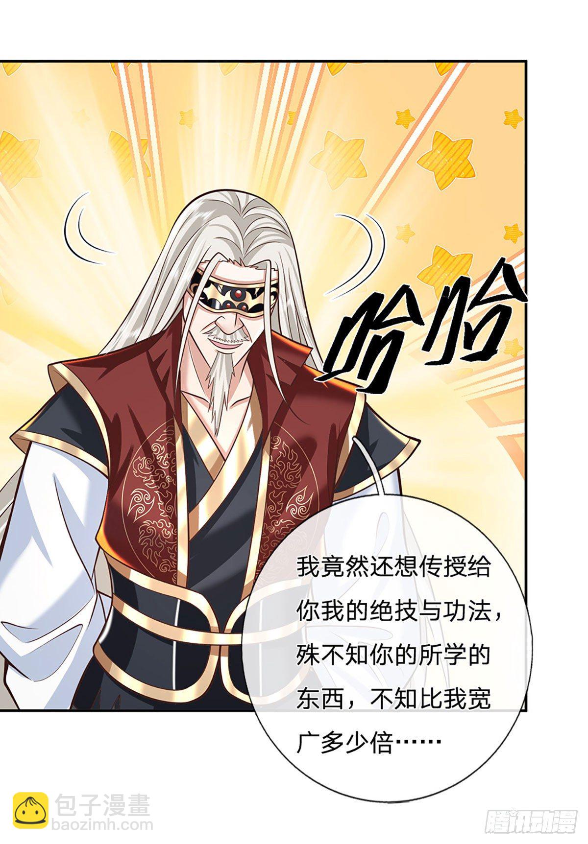 第119话 明帝之道9