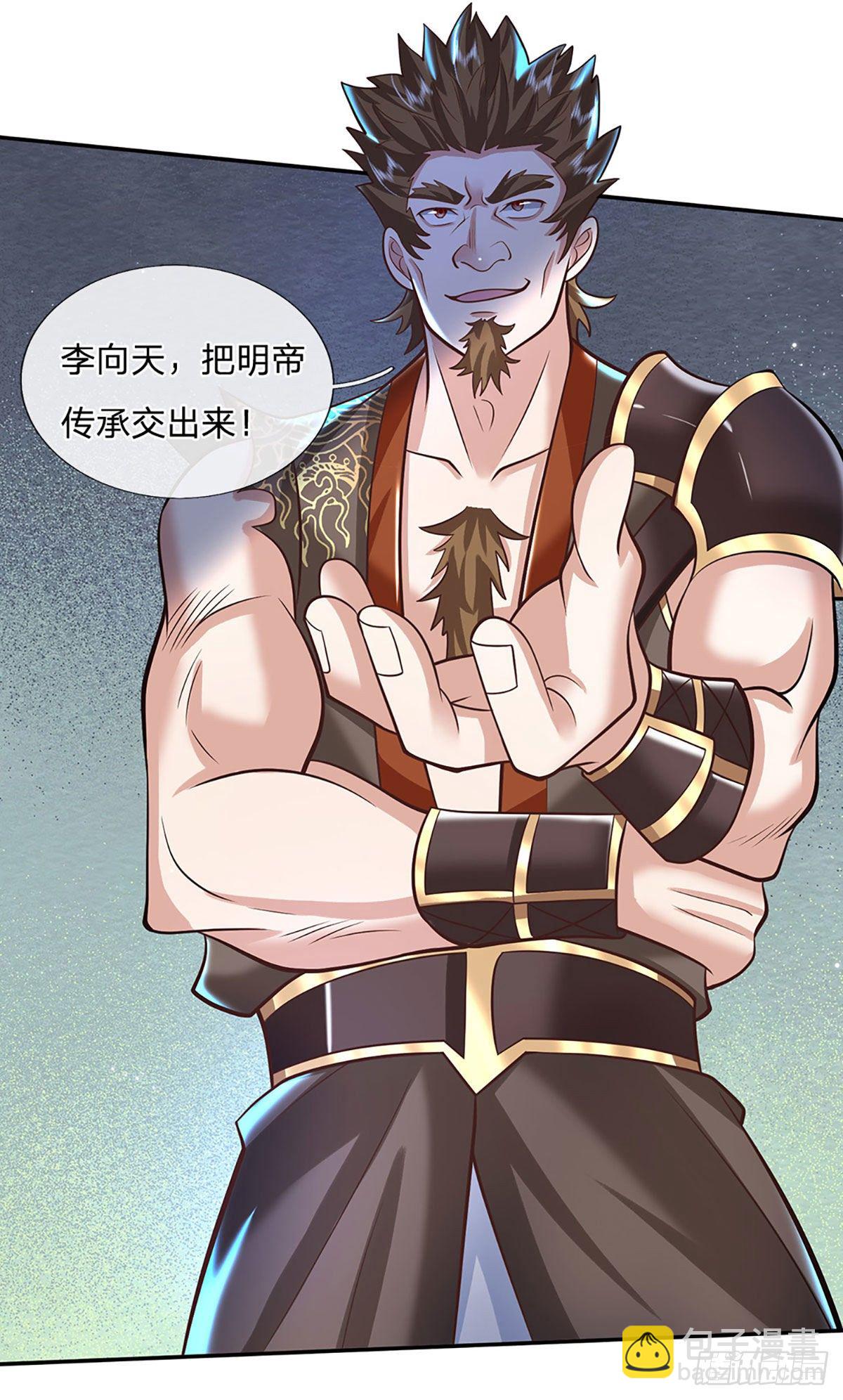 第120话 做我的奴隶10