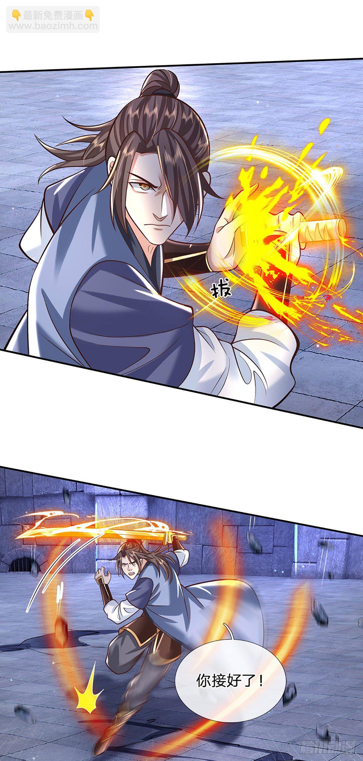 第120话 做我的奴隶11
